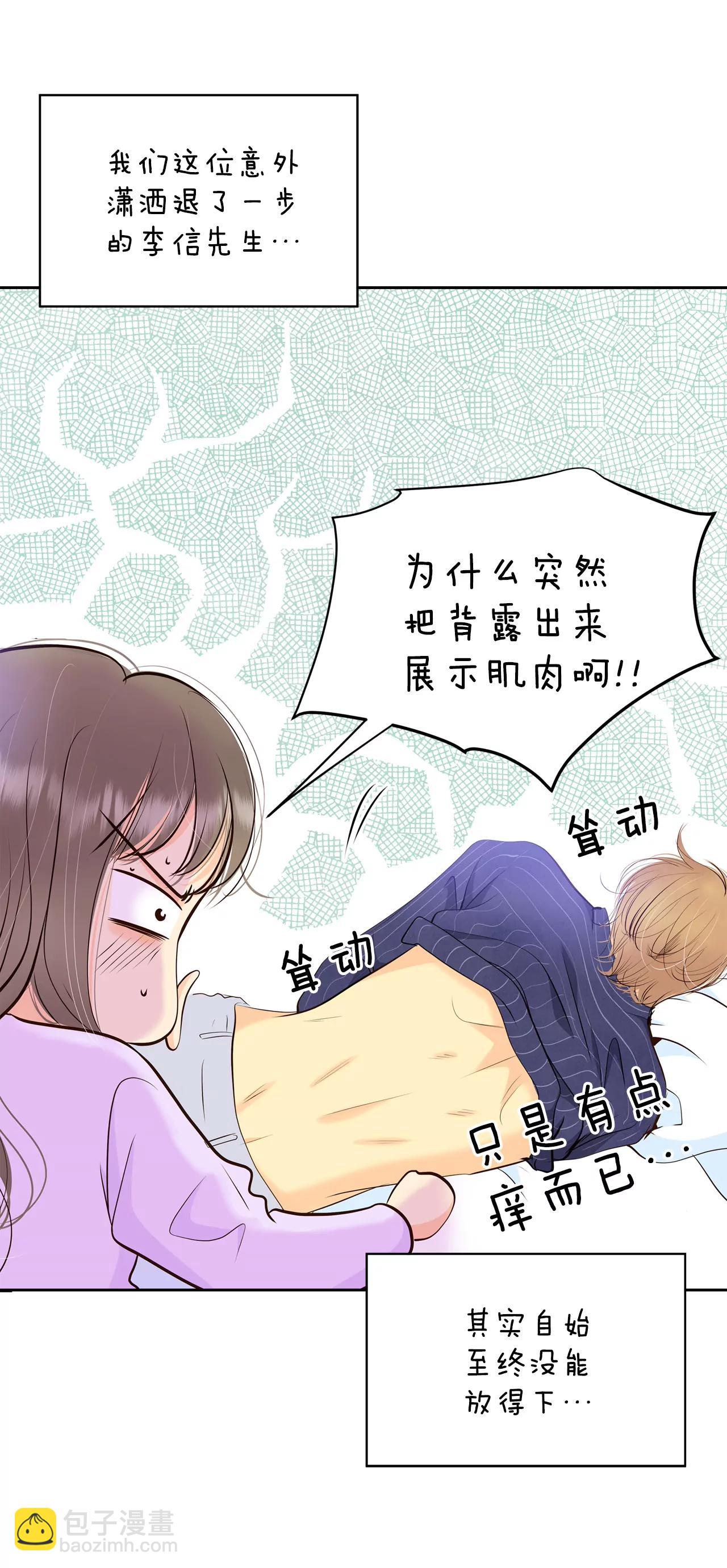 宮 - 388-抓人（2） - 2