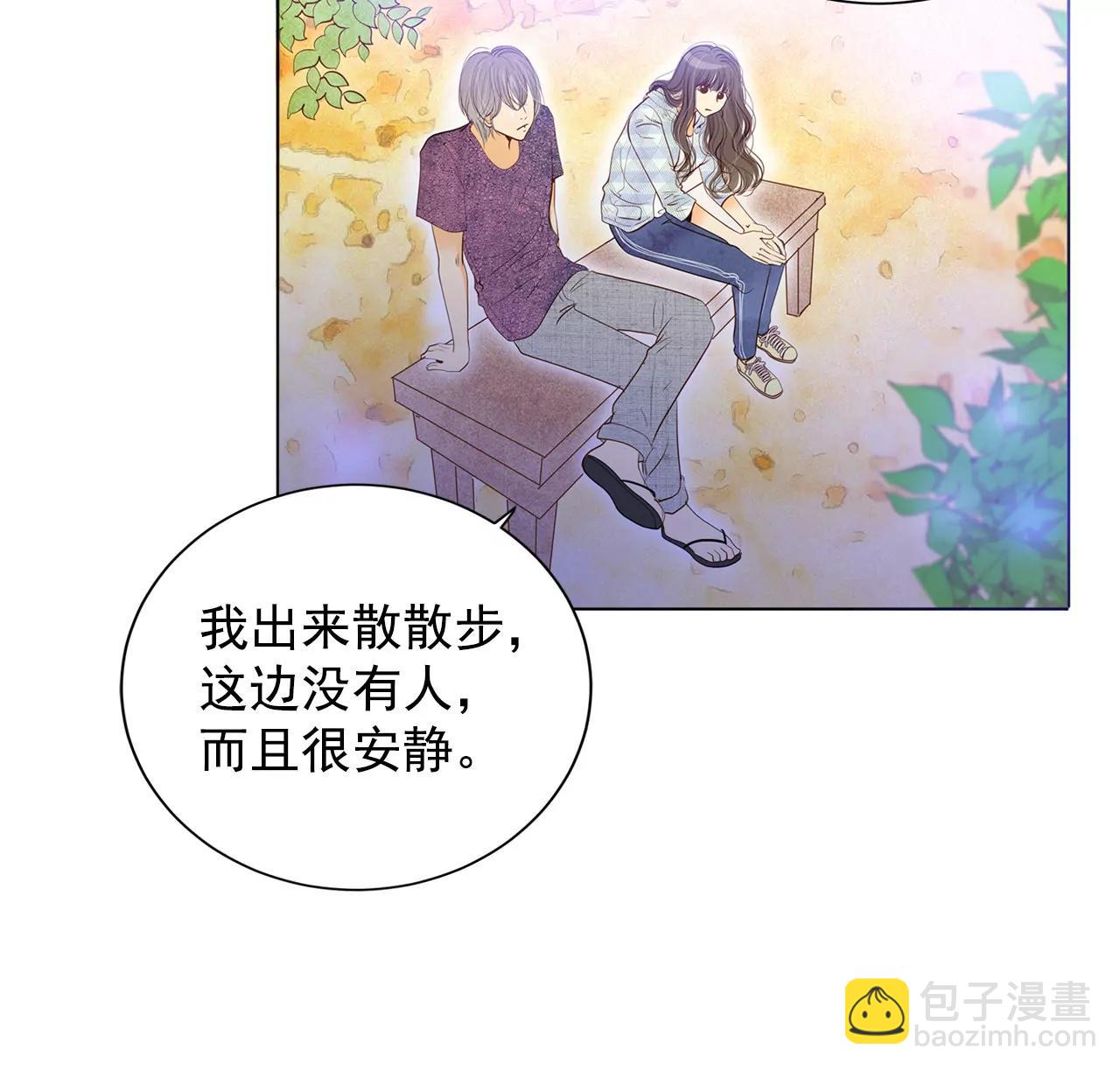 宮 - 第39話 天真的可愛 - 3