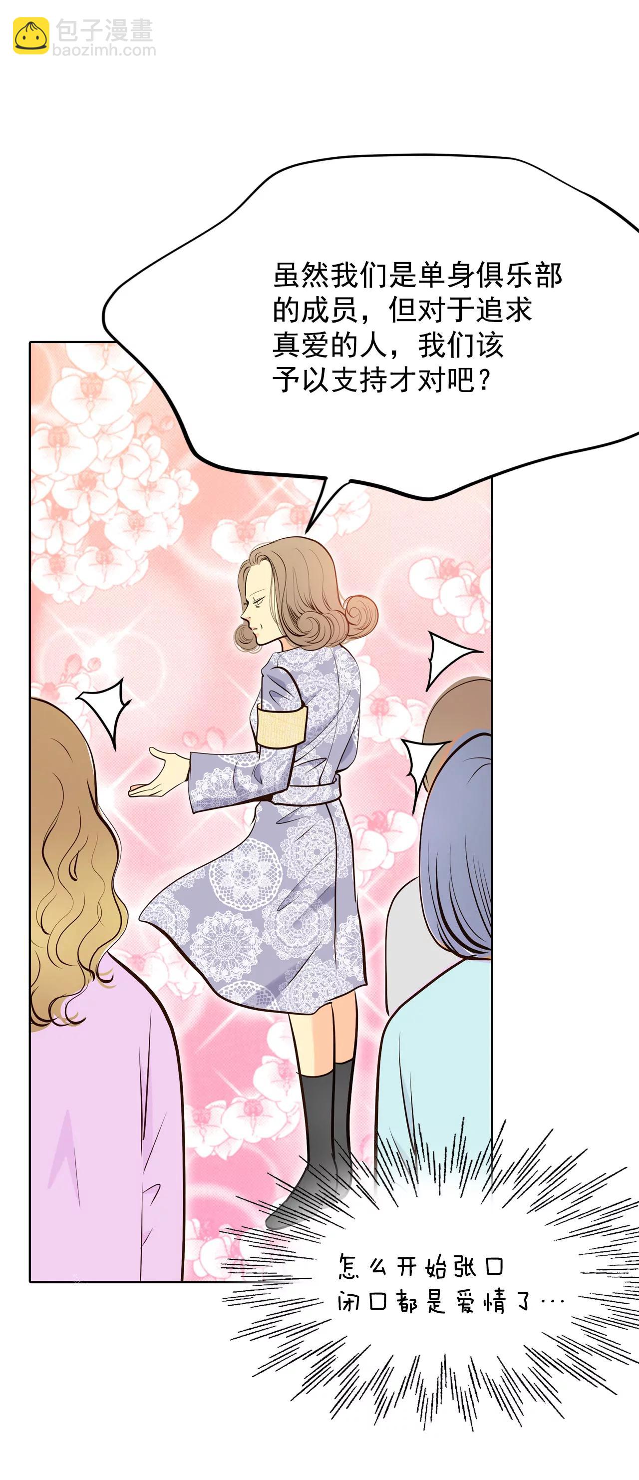 宮 - 390-到達溫陽（1） - 6