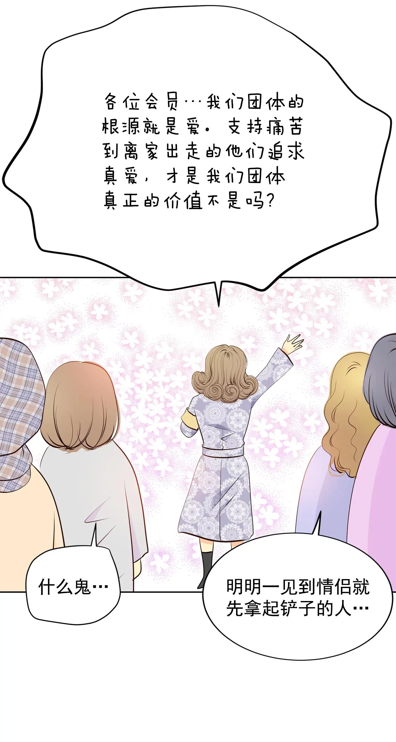 宮 - 390-到達溫陽（1） - 2