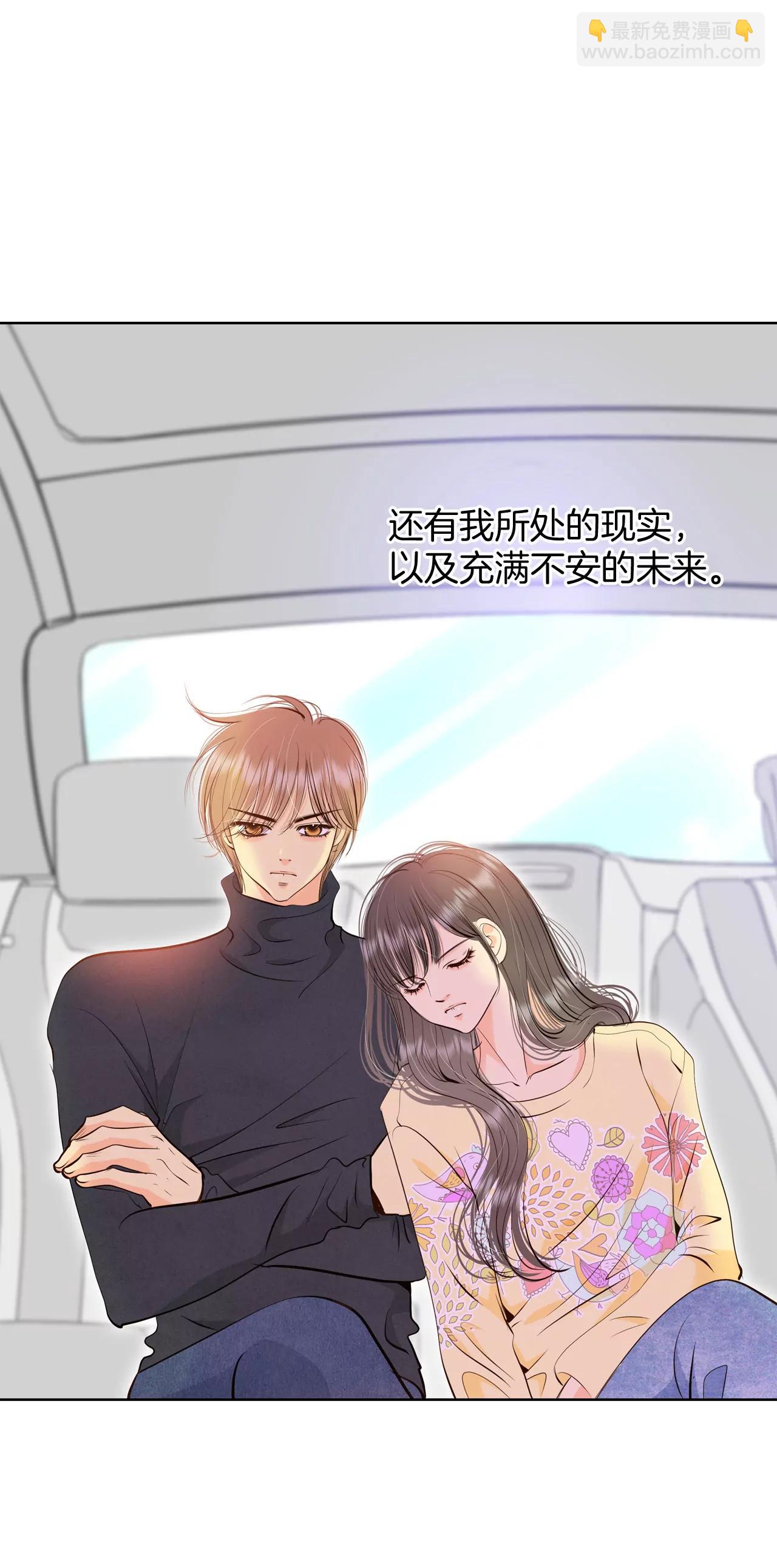 宮 - 390-到達溫陽（1） - 1