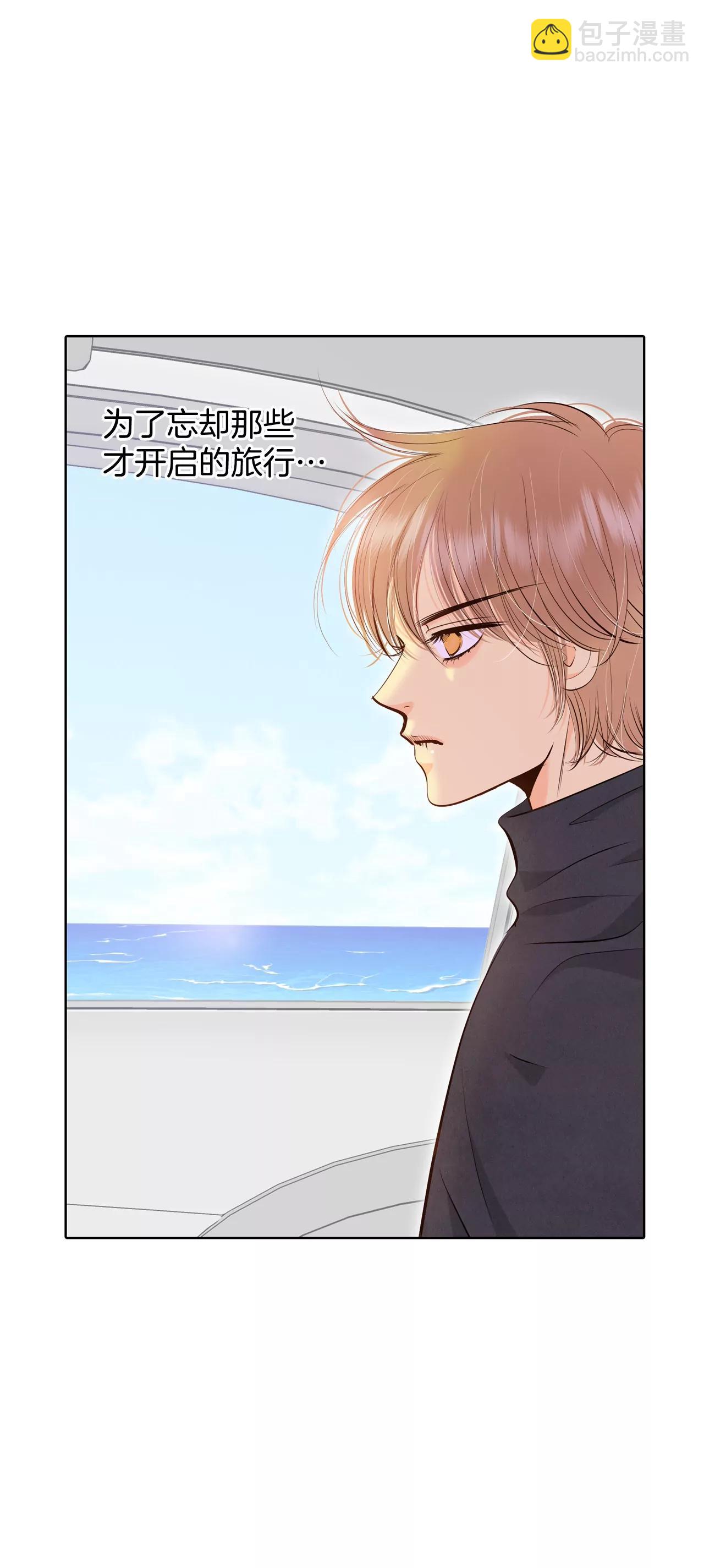 宮 - 390-到達溫陽（1） - 2