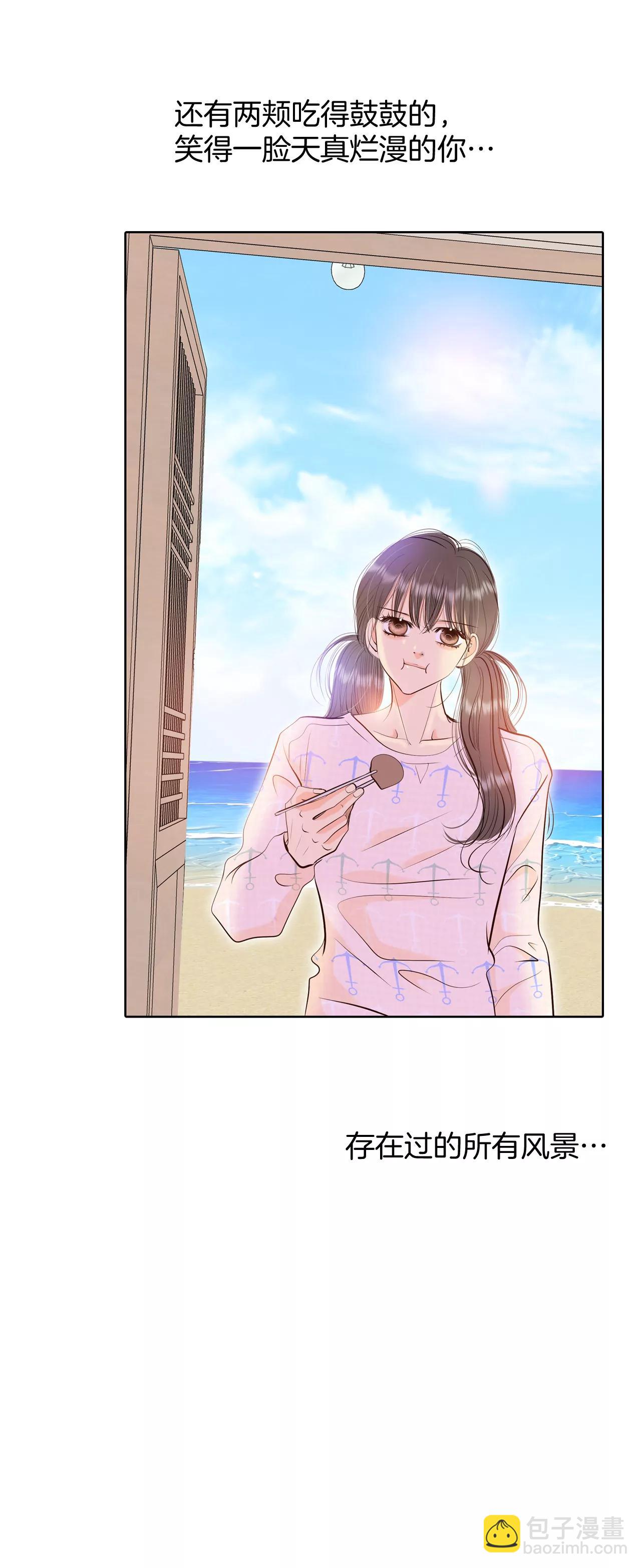 宮 - 390-到達溫陽（1） - 2