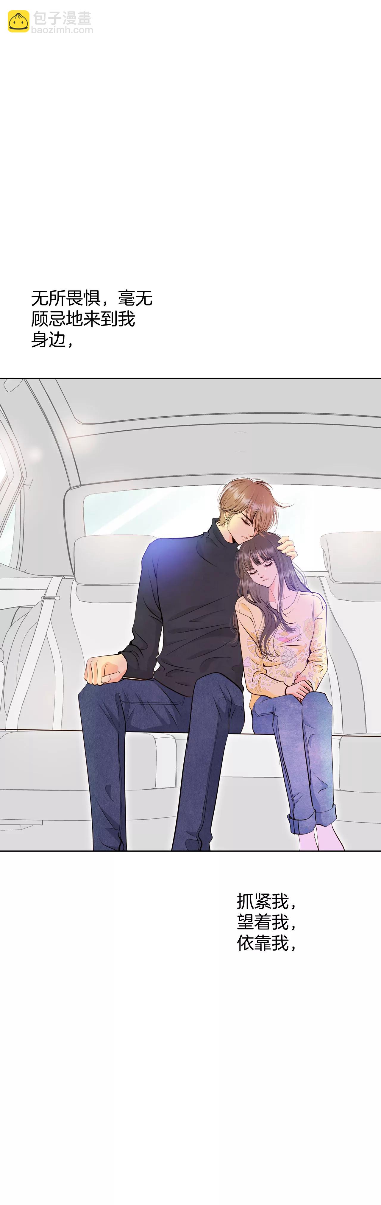 宮 - 390-到達溫陽（1） - 3