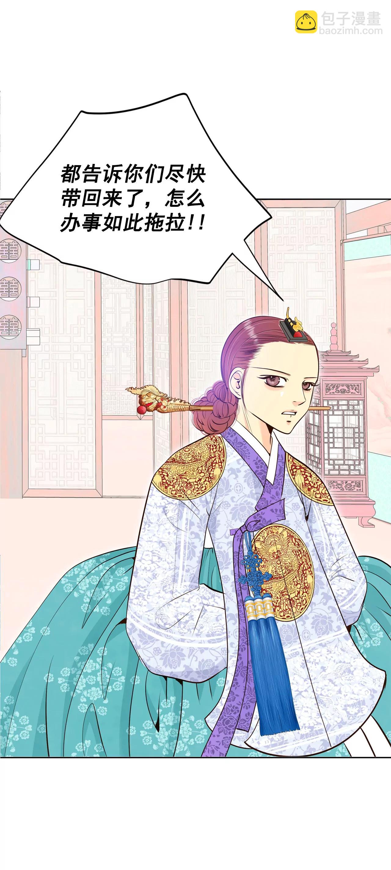 宮 - 390-到達溫陽（1） - 3