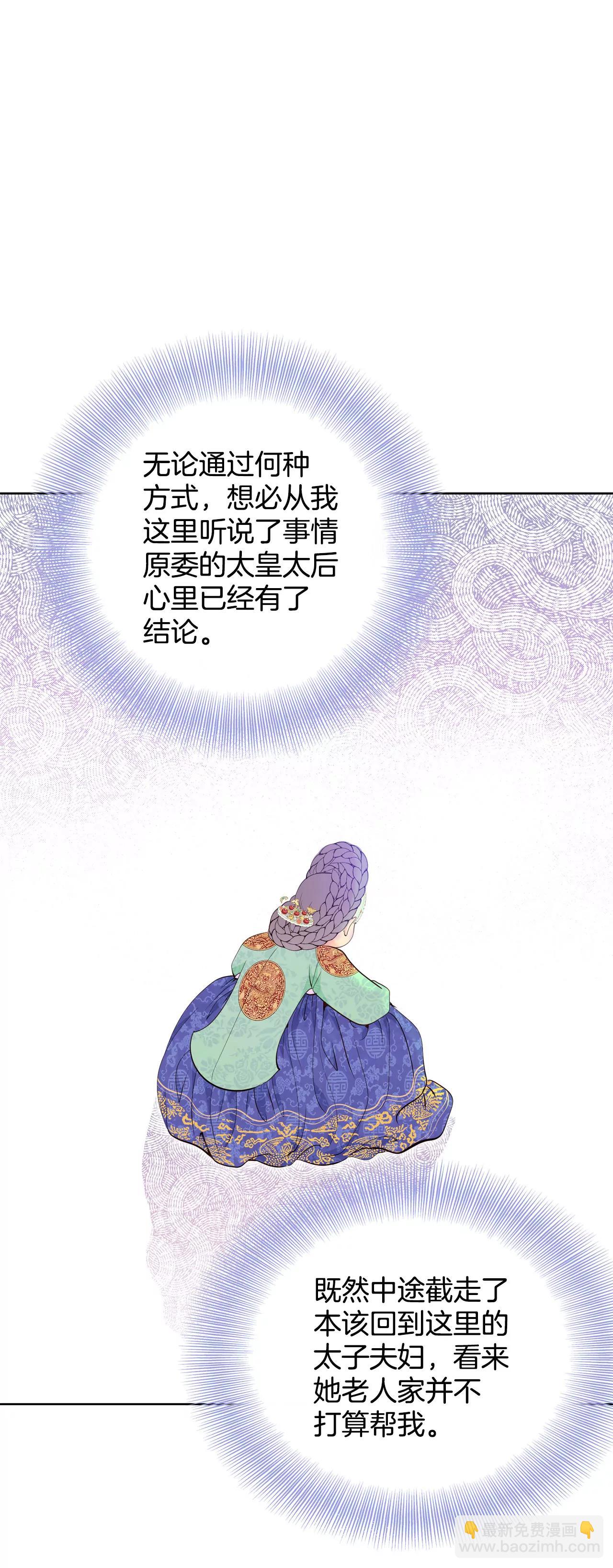 宮 - 390-到達溫陽（1） - 5