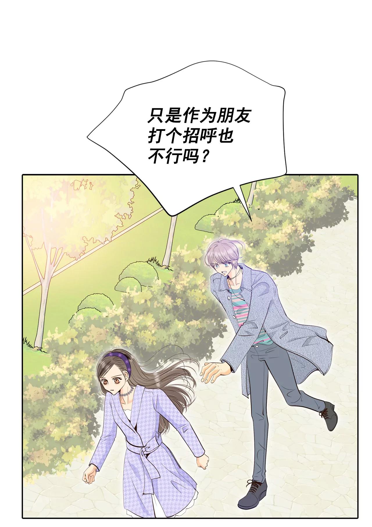 宮 - 392-到達溫陽（3） - 1