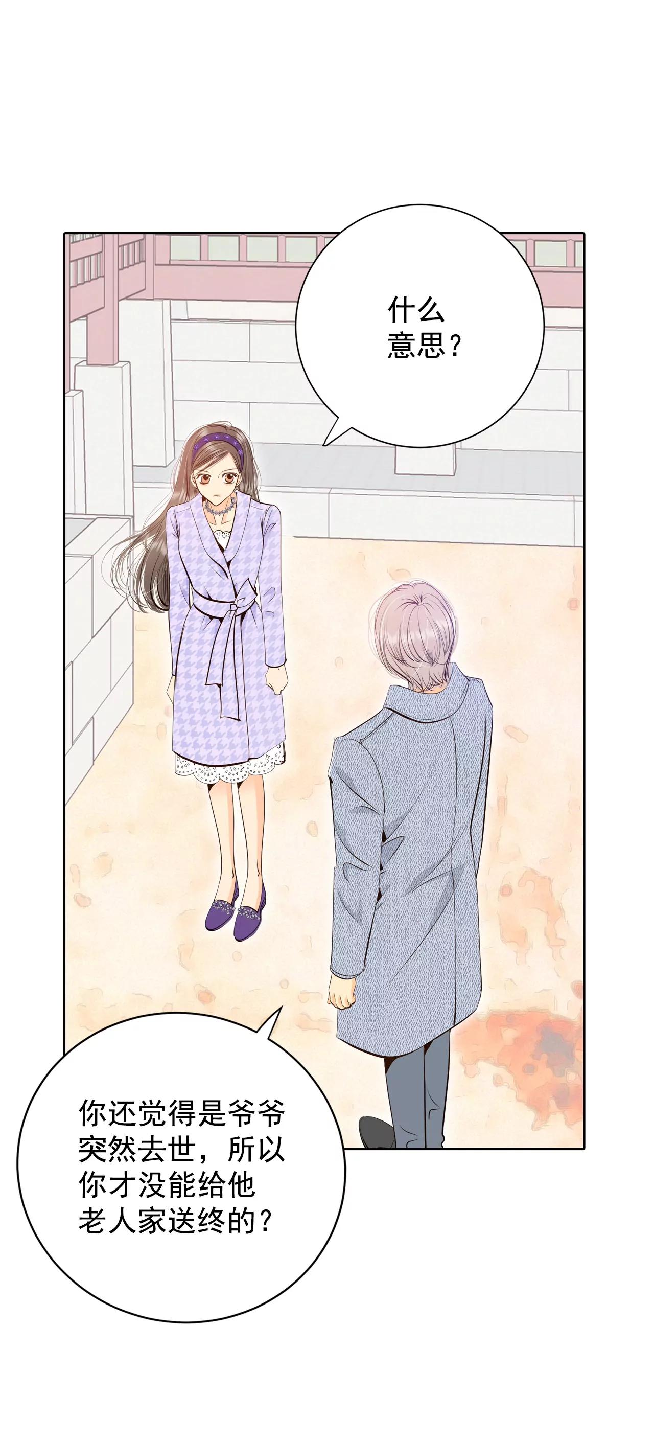 宮 - 392-到達溫陽（3） - 2