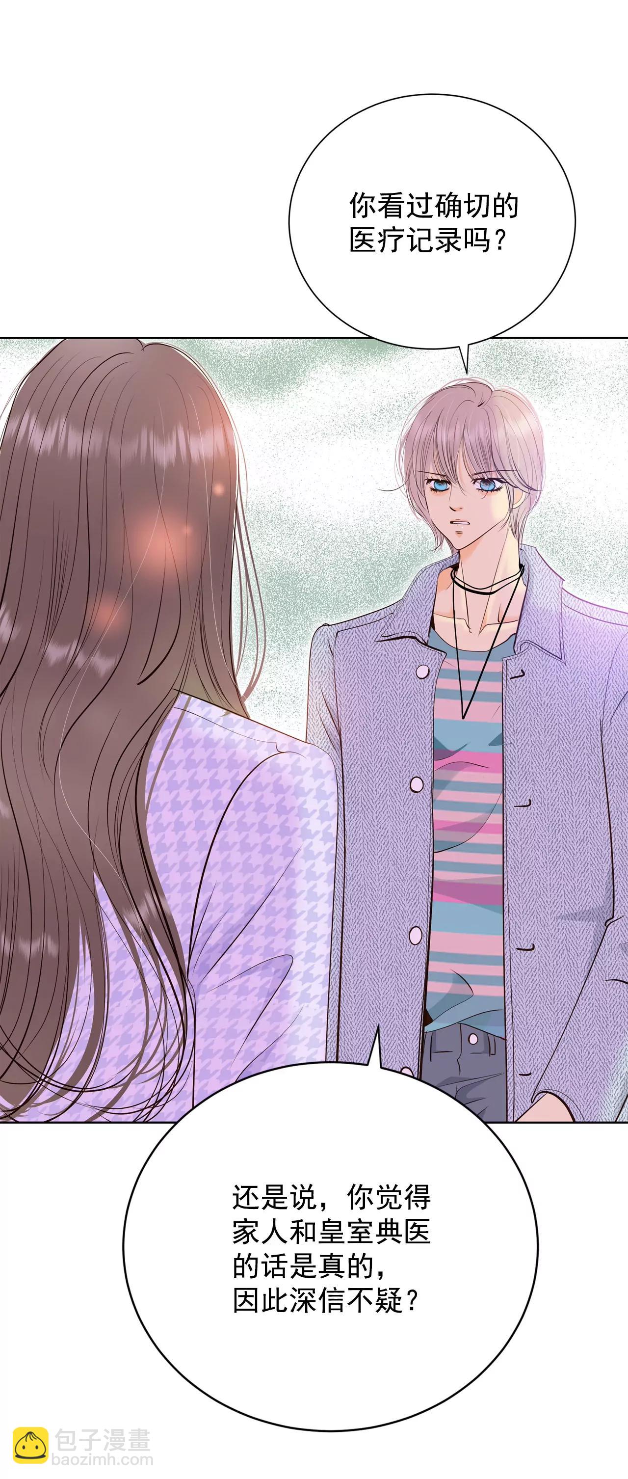 宮 - 392-到達溫陽（3） - 3