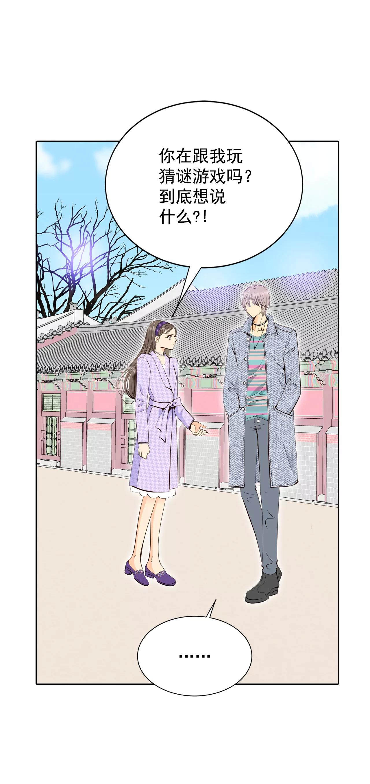 宮 - 392-到達溫陽（3） - 1