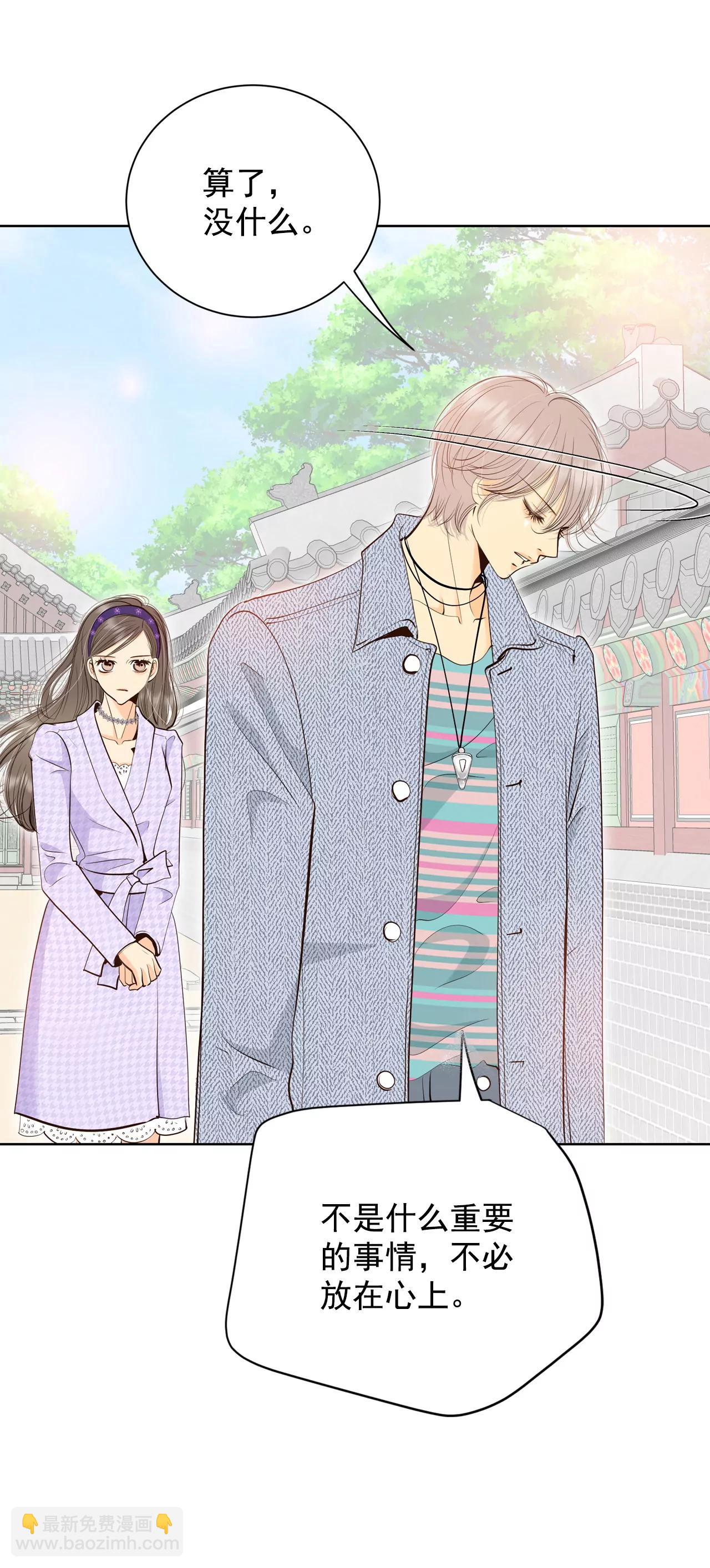 宮 - 392-到達溫陽（3） - 3