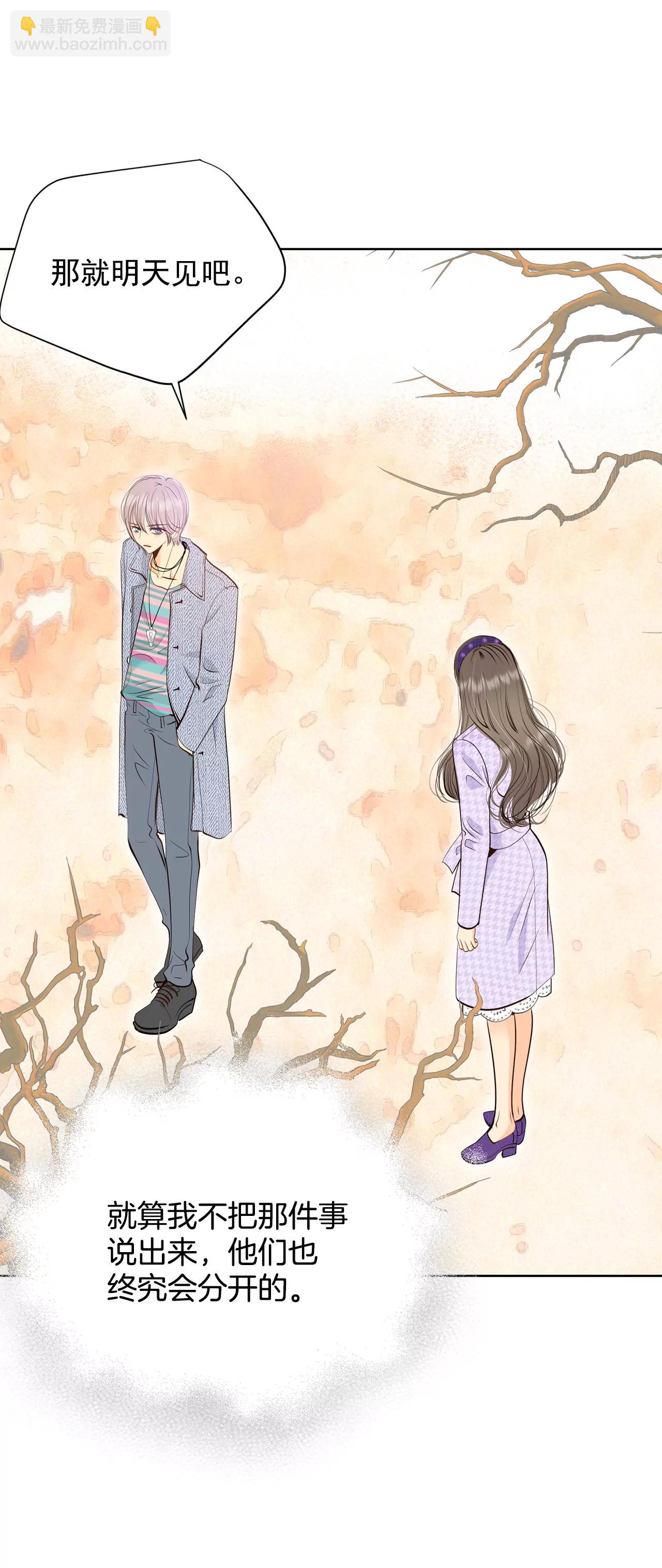 宮 - 392-到達溫陽（3） - 4