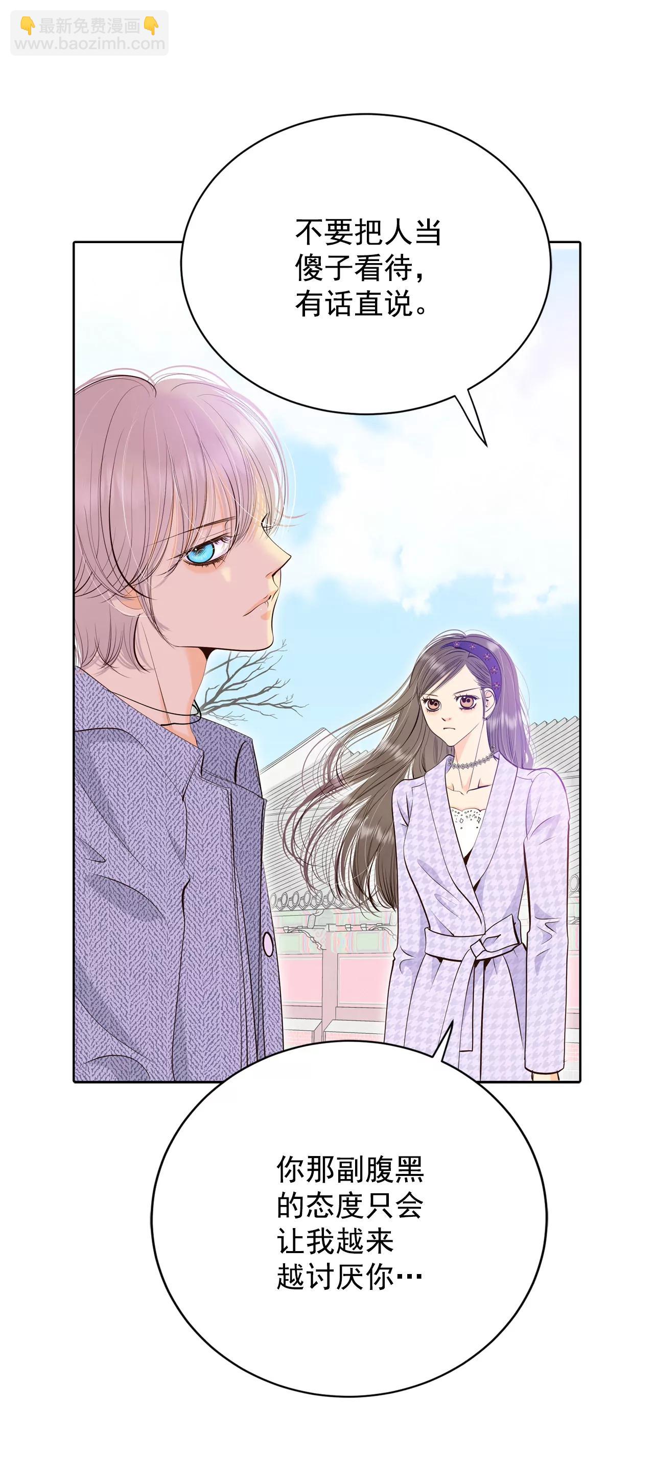 宮 - 392-到達溫陽（3） - 5