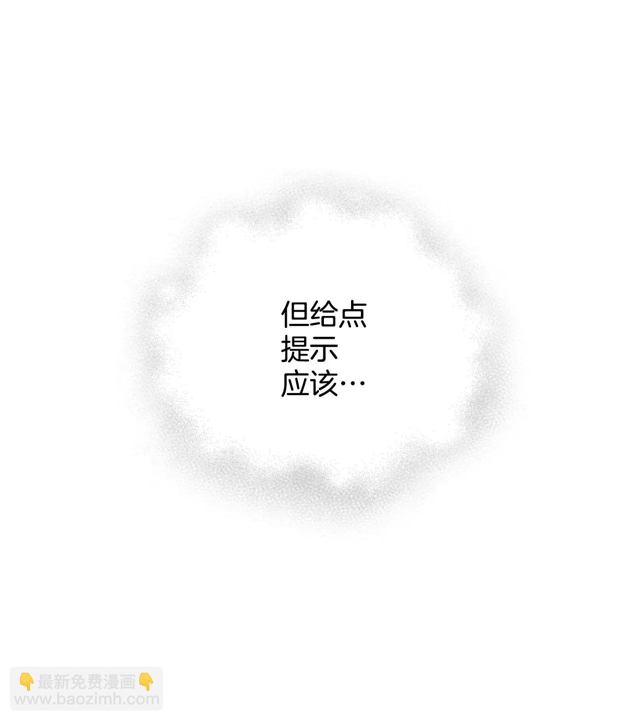 宮 - 392-到達溫陽（3） - 6