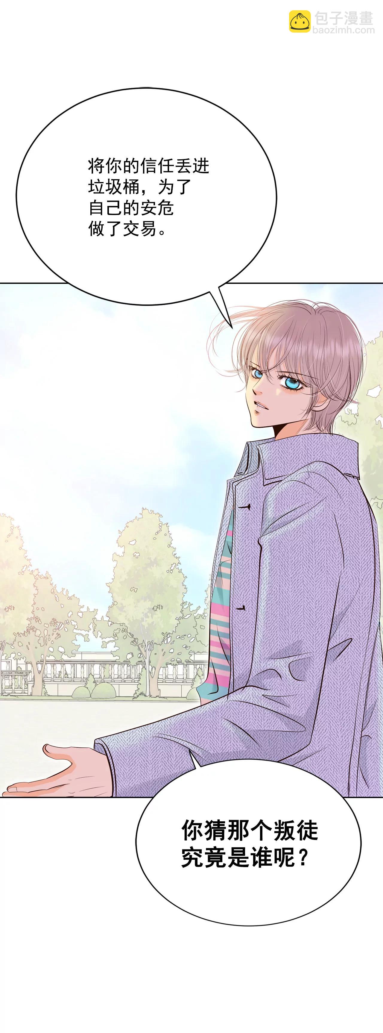 宮 - 392-到達溫陽（3） - 2