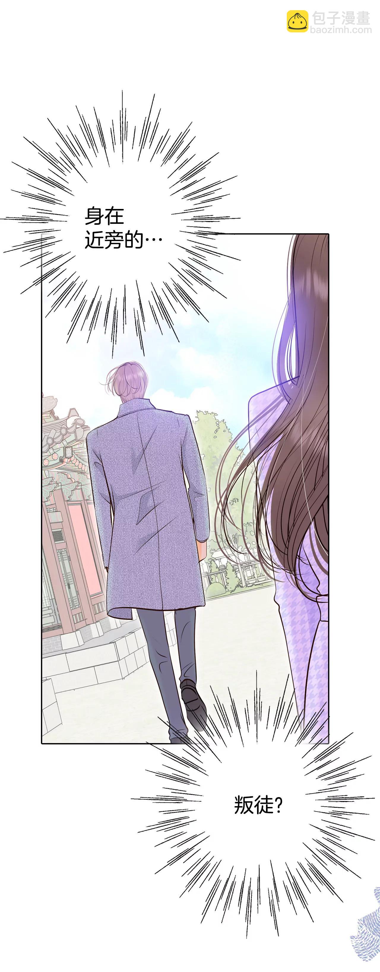 宮 - 392-到達溫陽（3） - 3