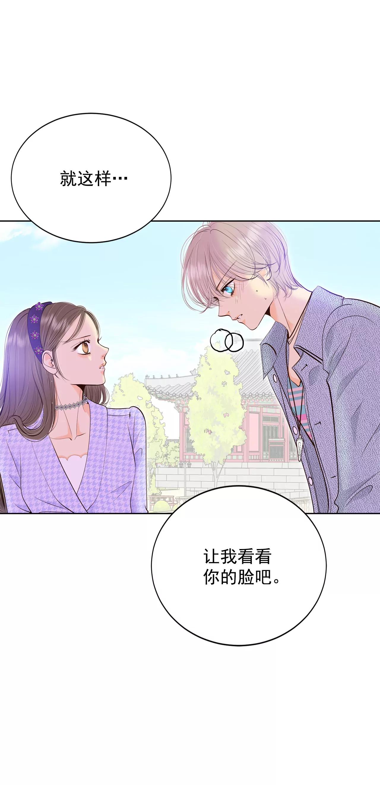 宮 - 392-到達溫陽（3） - 5