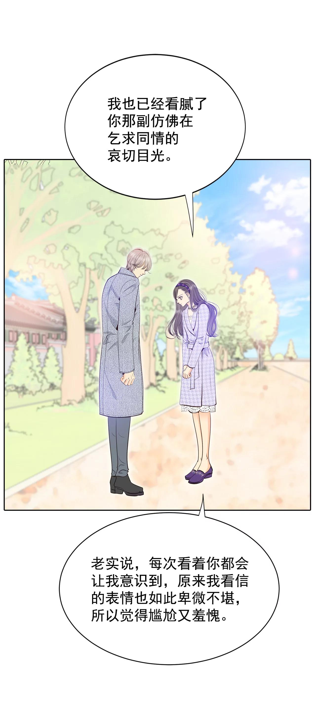 宮 - 392-到達溫陽（3） - 3