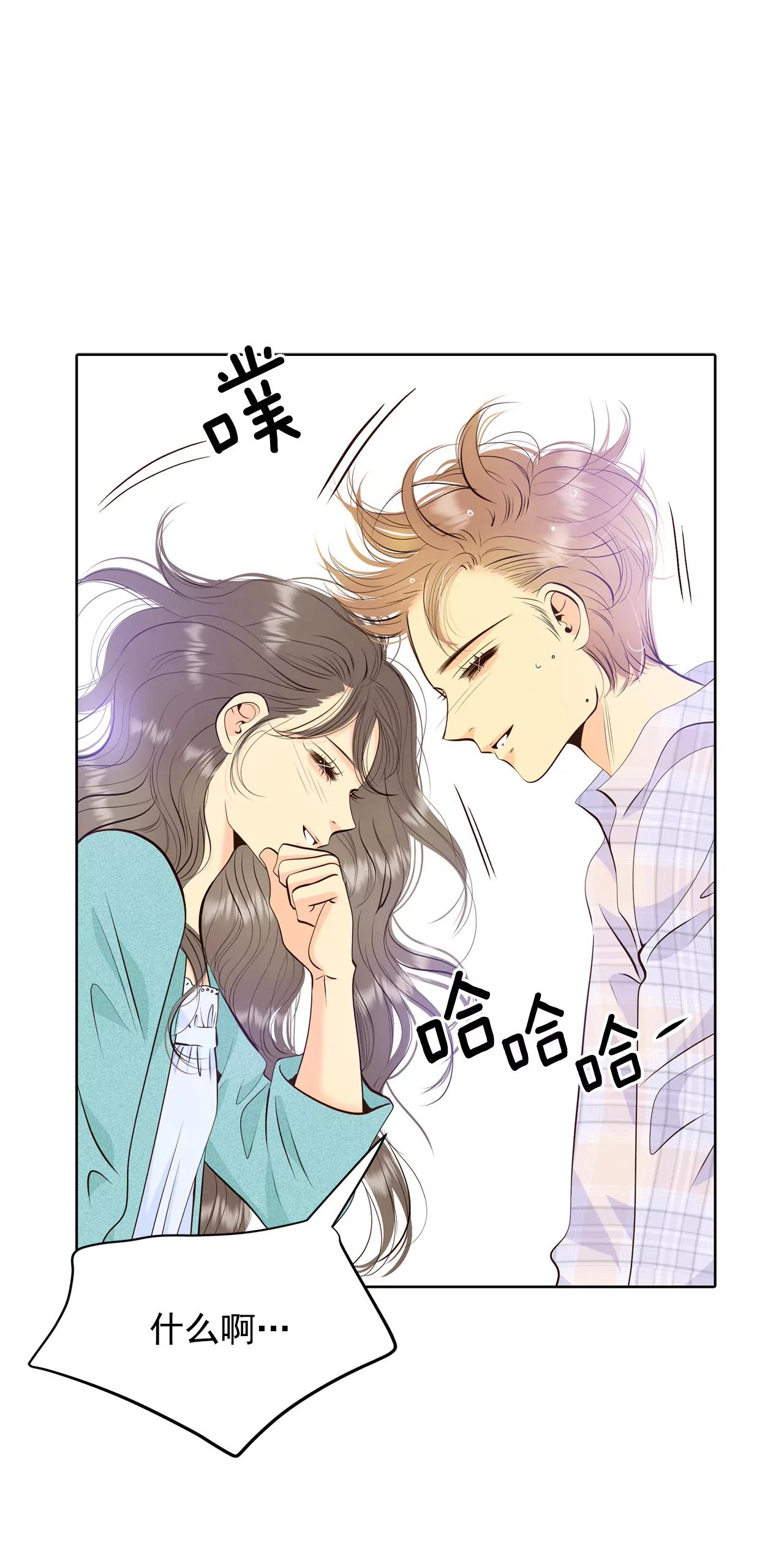 宮 - 394-真相敗露（2） - 1