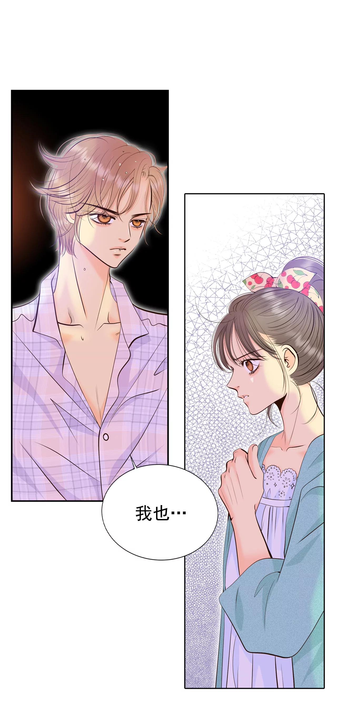 宮 - 396-皇后出擊（1） - 1