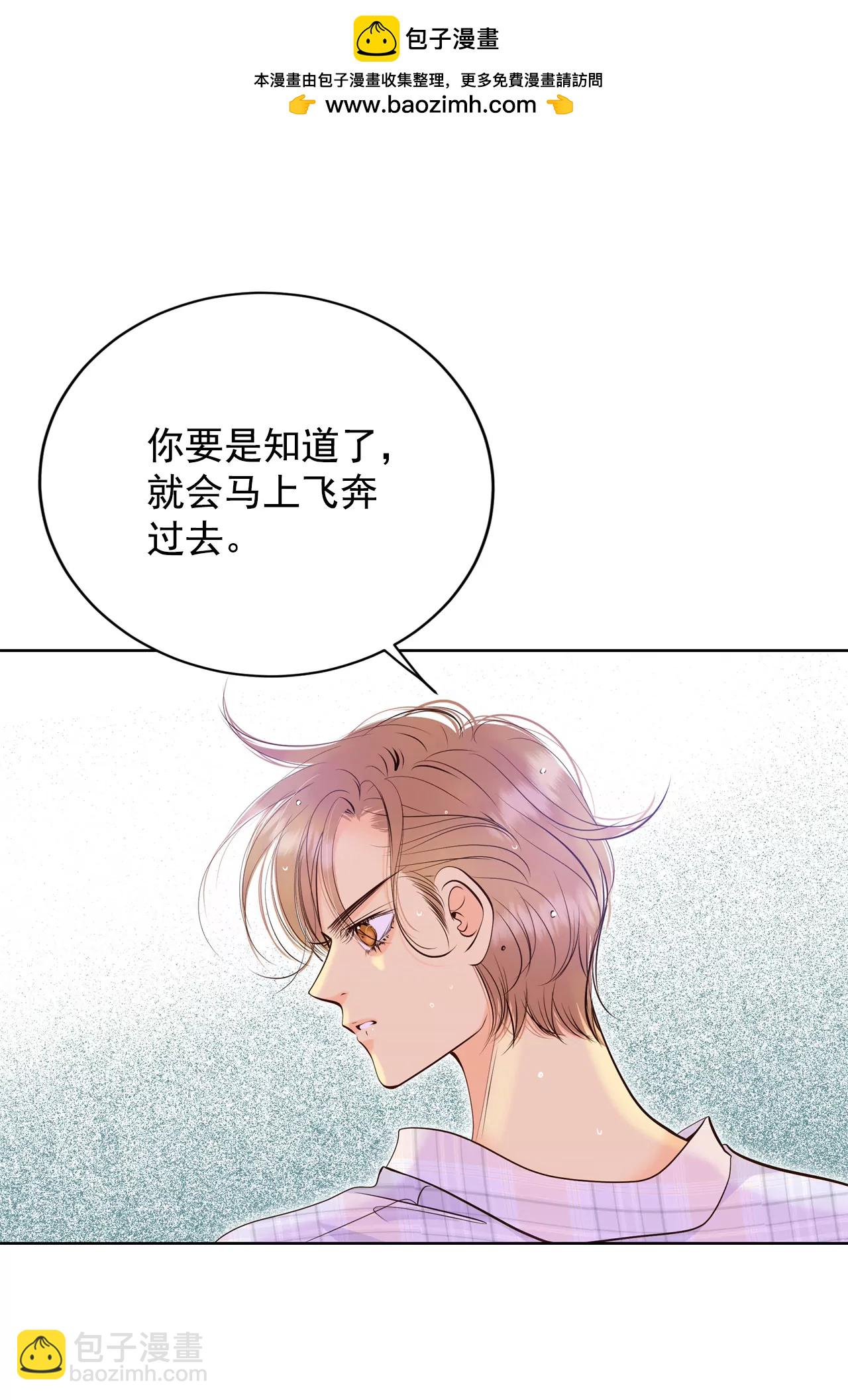 宮 - 396-皇后出擊（1） - 2