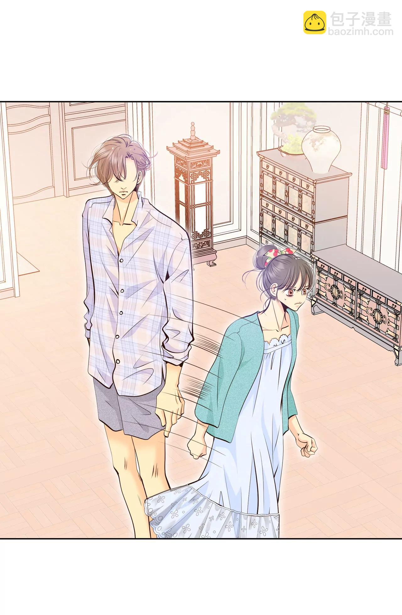 宮 - 396-皇后出擊（1） - 5