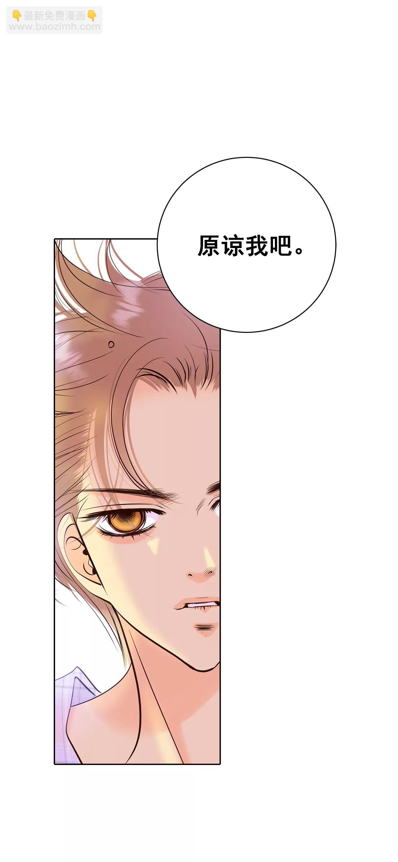 宮 - 396-皇后出擊（1） - 1