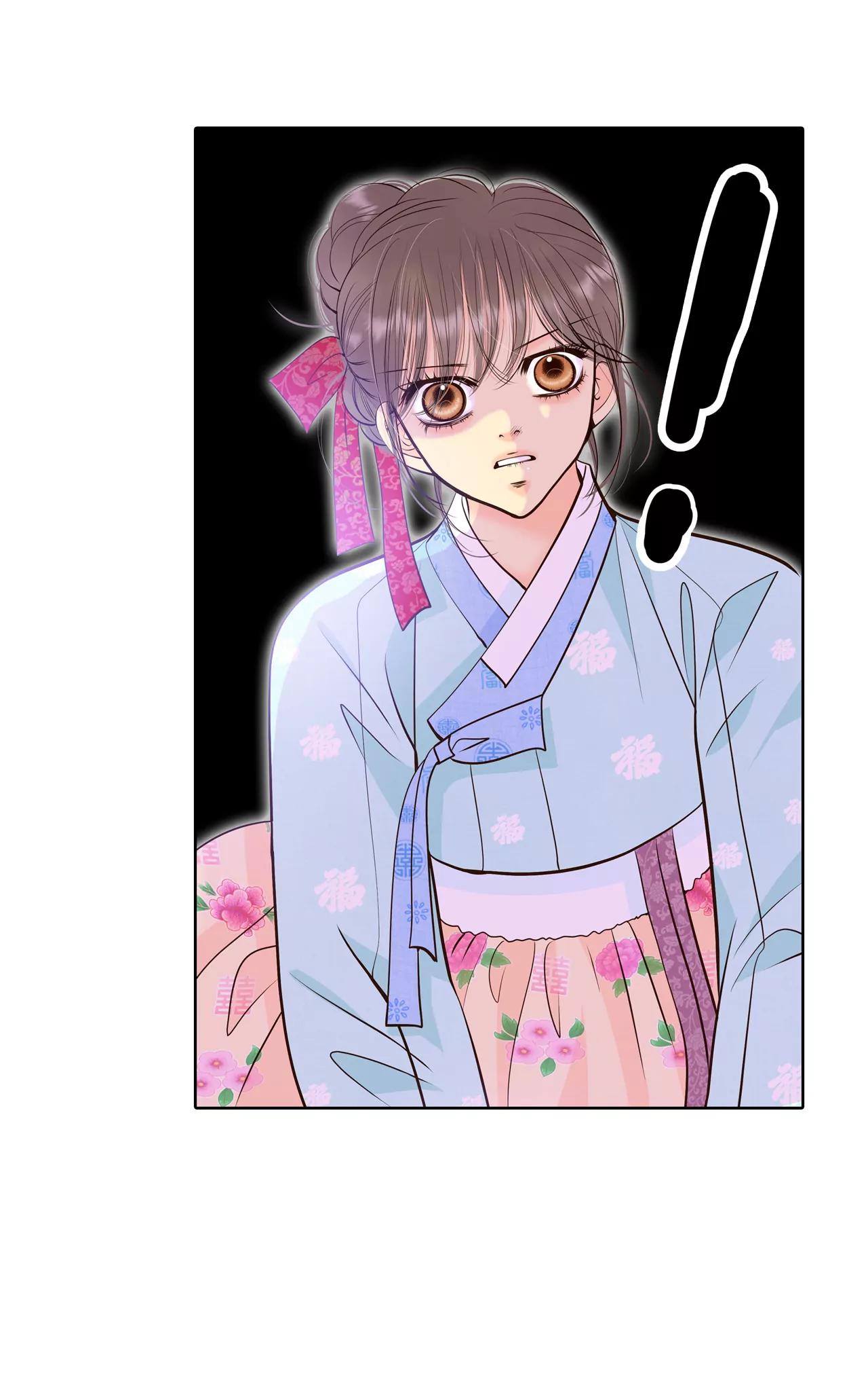 宮 - 398-皇后出擊（3） - 6