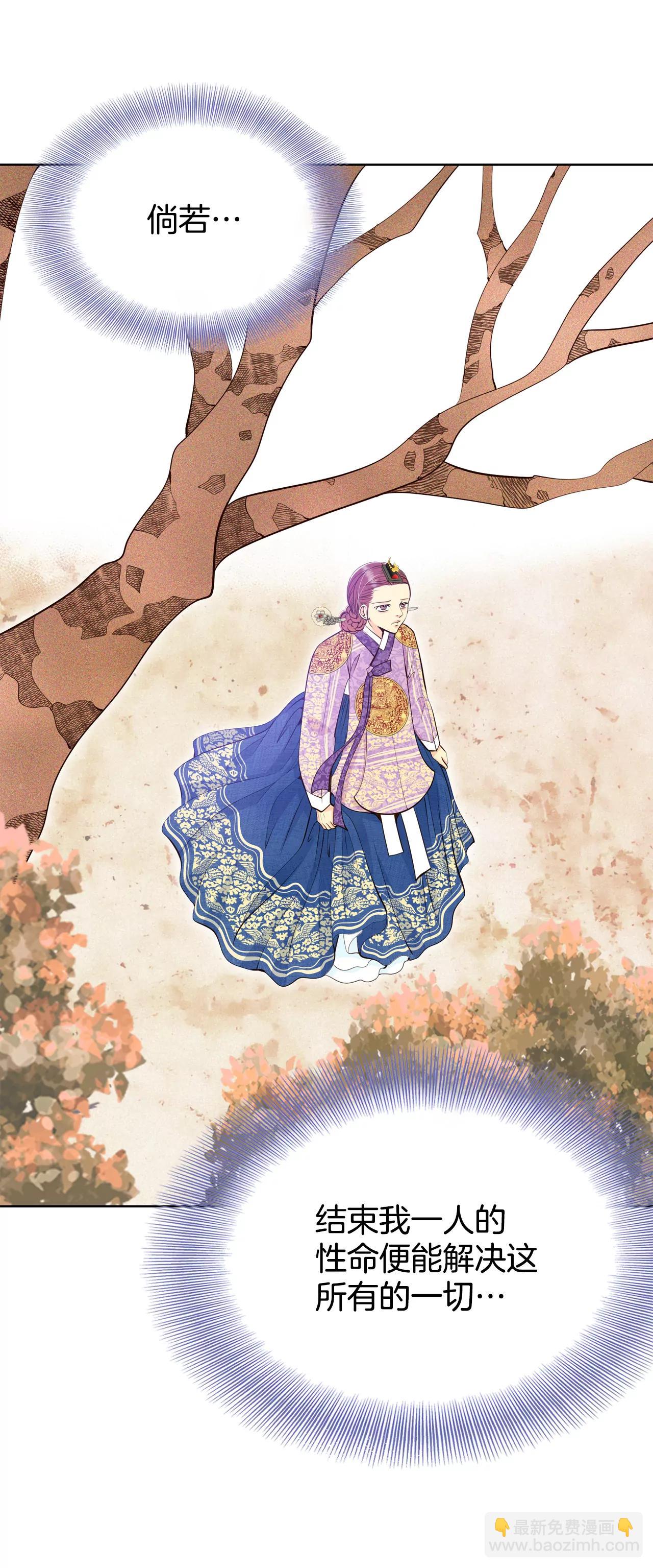 宮 - 400-哀求（2） - 1