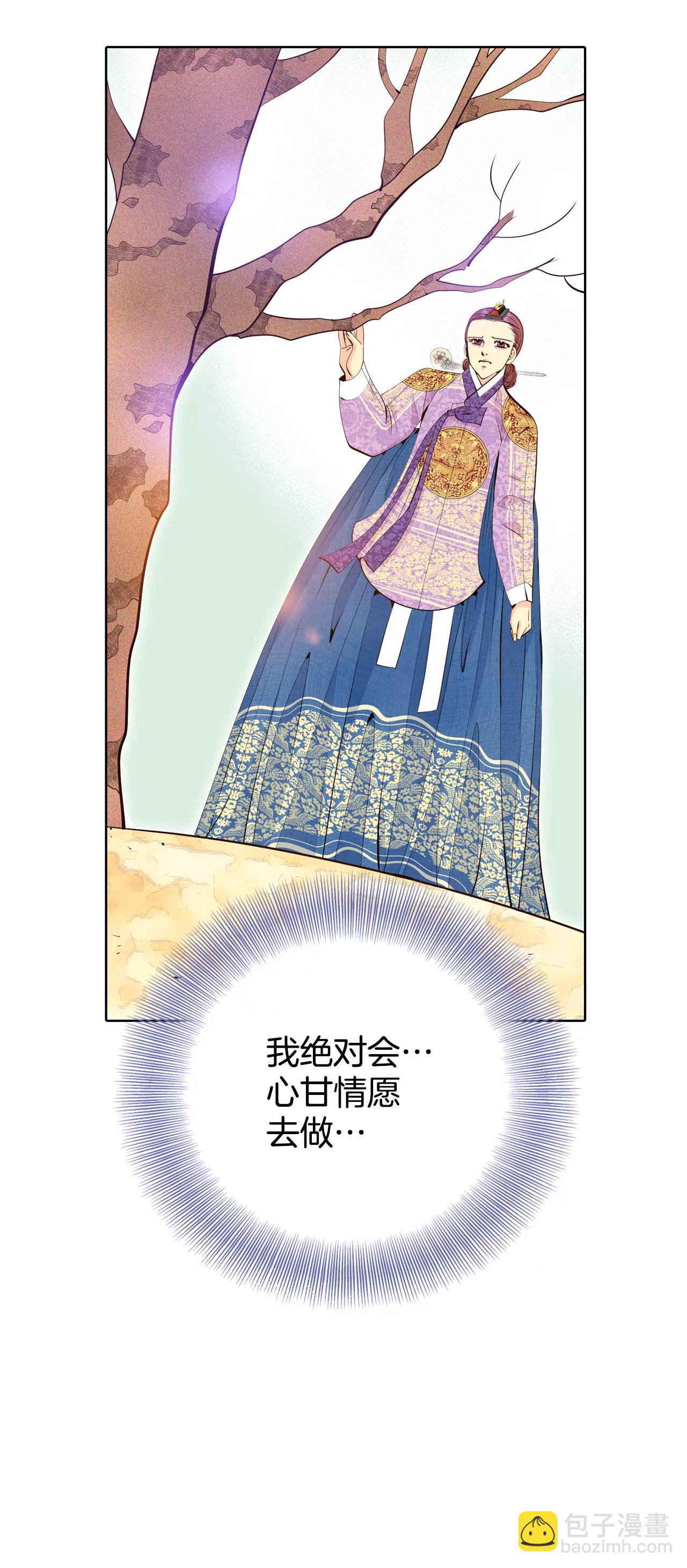 宮 - 400-哀求（2） - 2