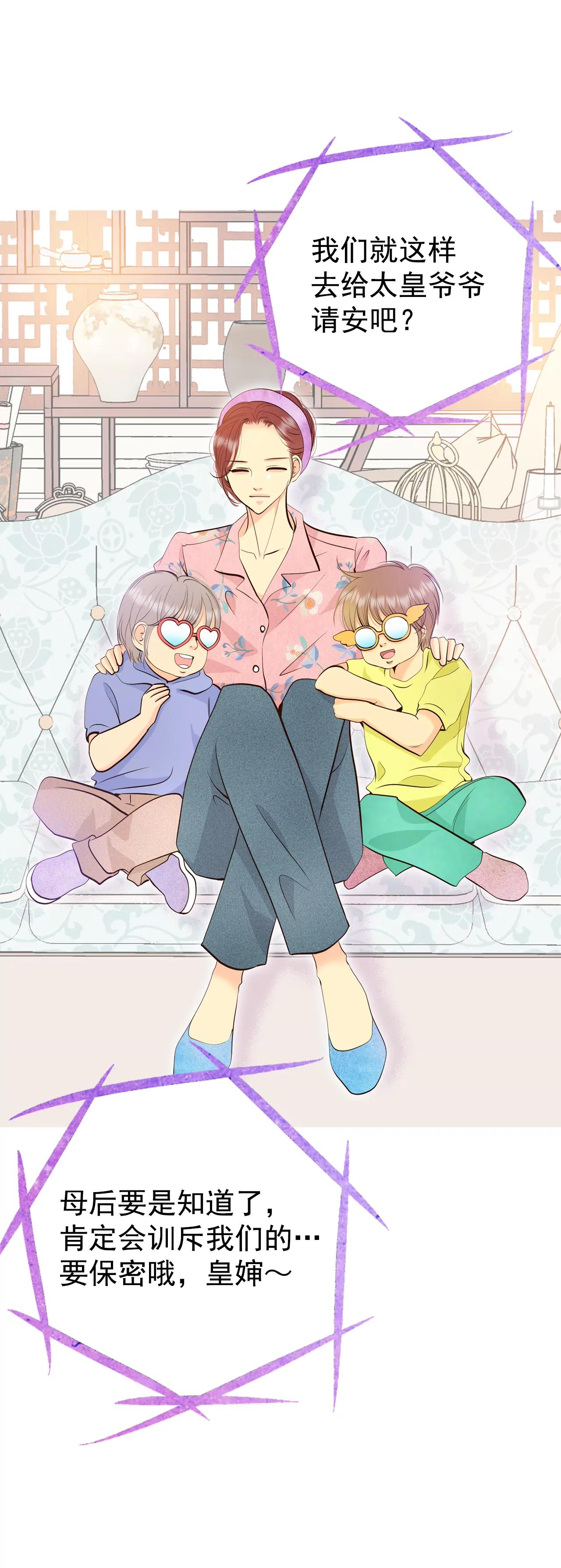 宮 - 400-哀求（2） - 2