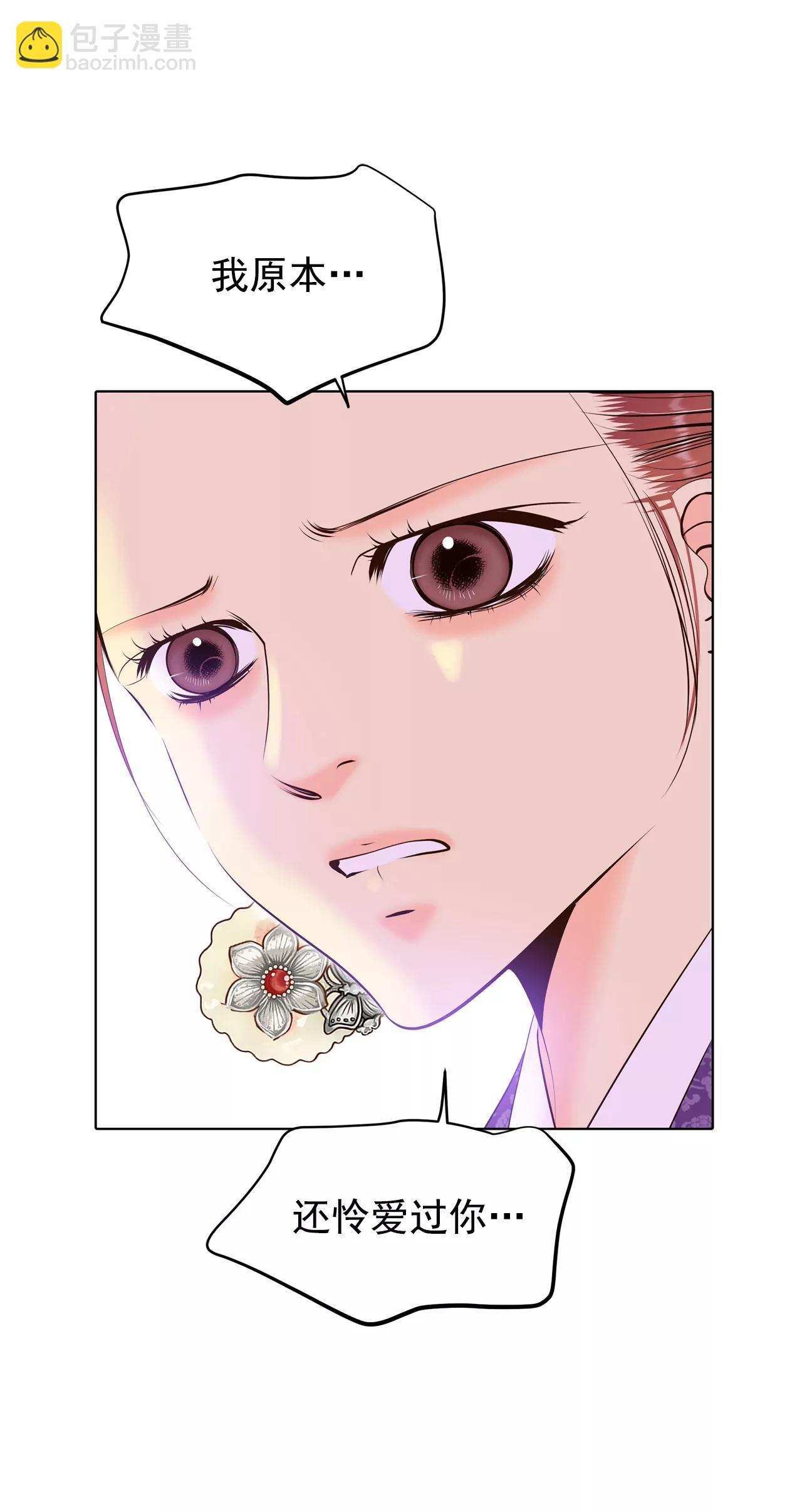 宮 - 400-哀求（2） - 3