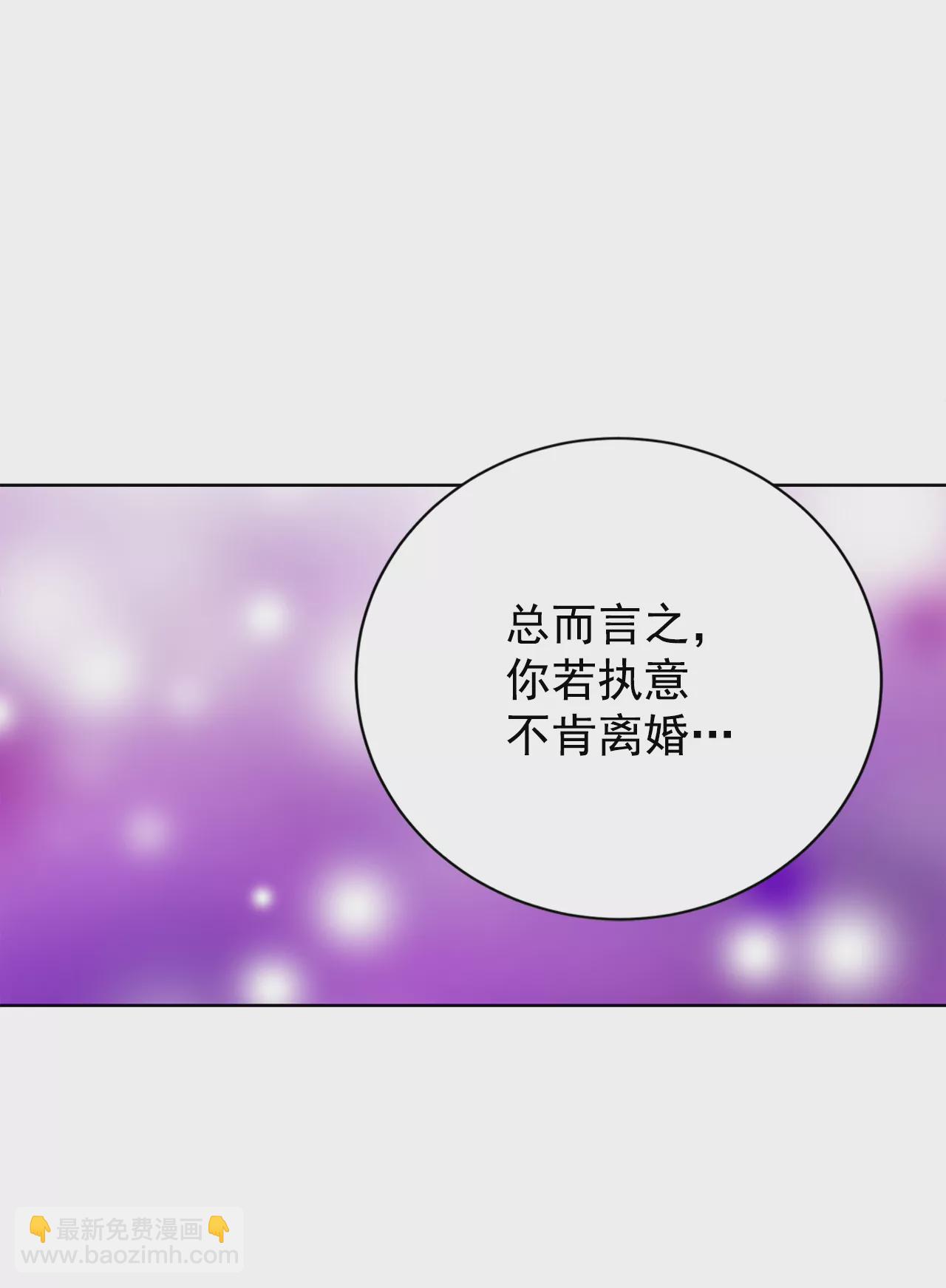 宮 - 402-妥協（1） - 4