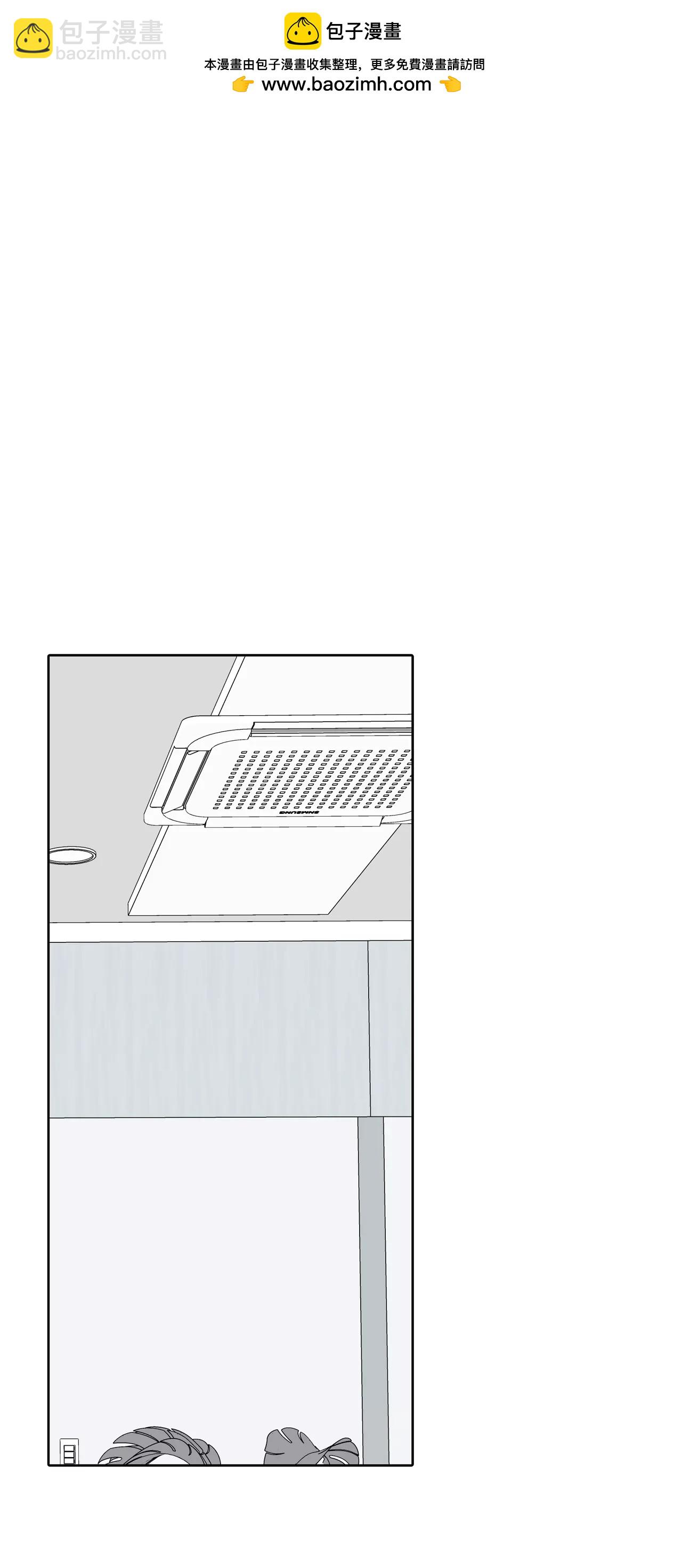 宮 - 402-妥協（1） - 2