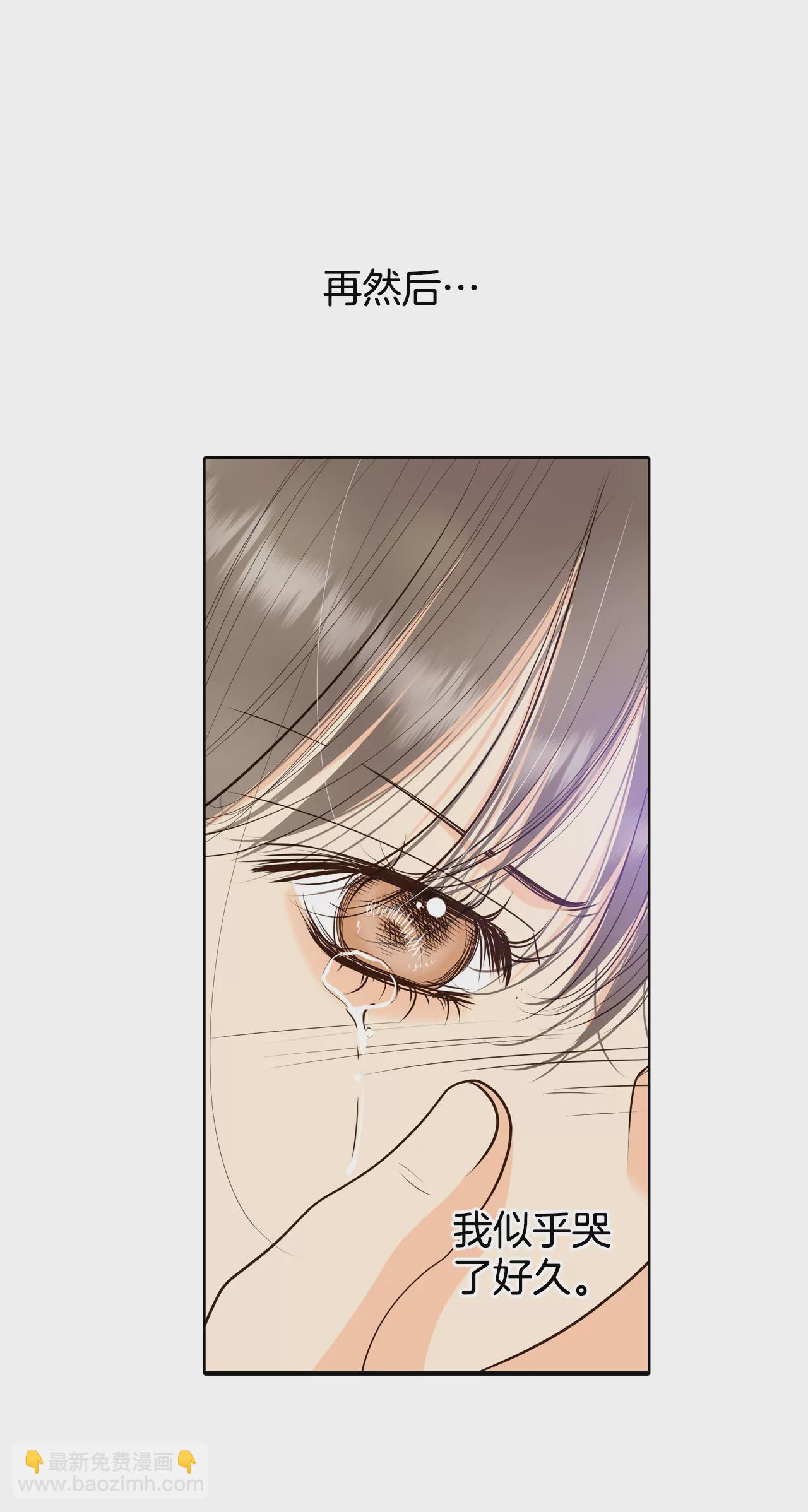 宮 - 402-妥協（1） - 5