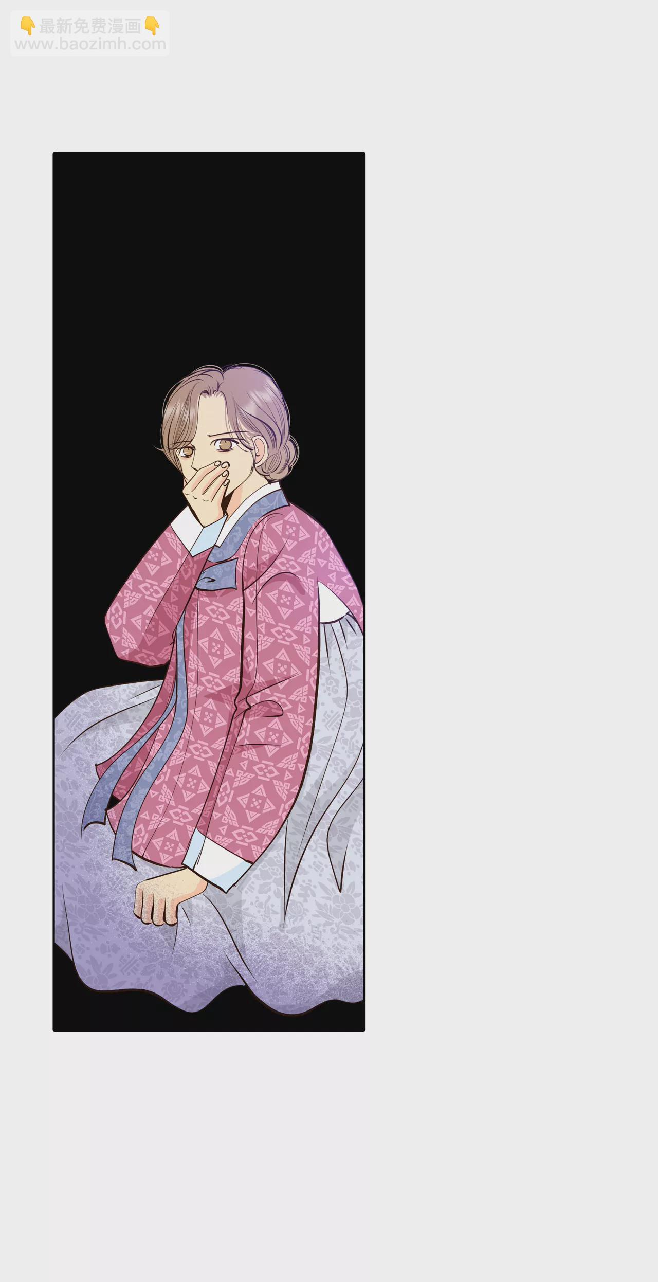 宮 - 402-妥協（1） - 6