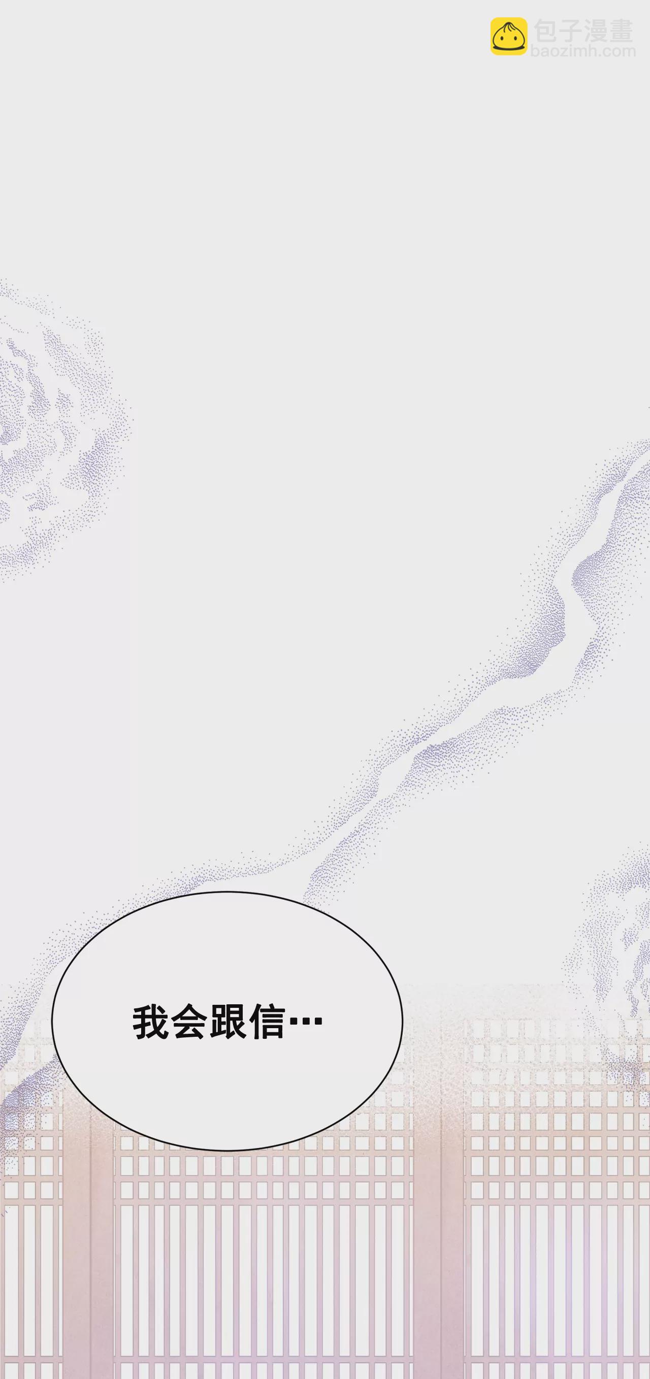 宮 - 402-妥協（1） - 2