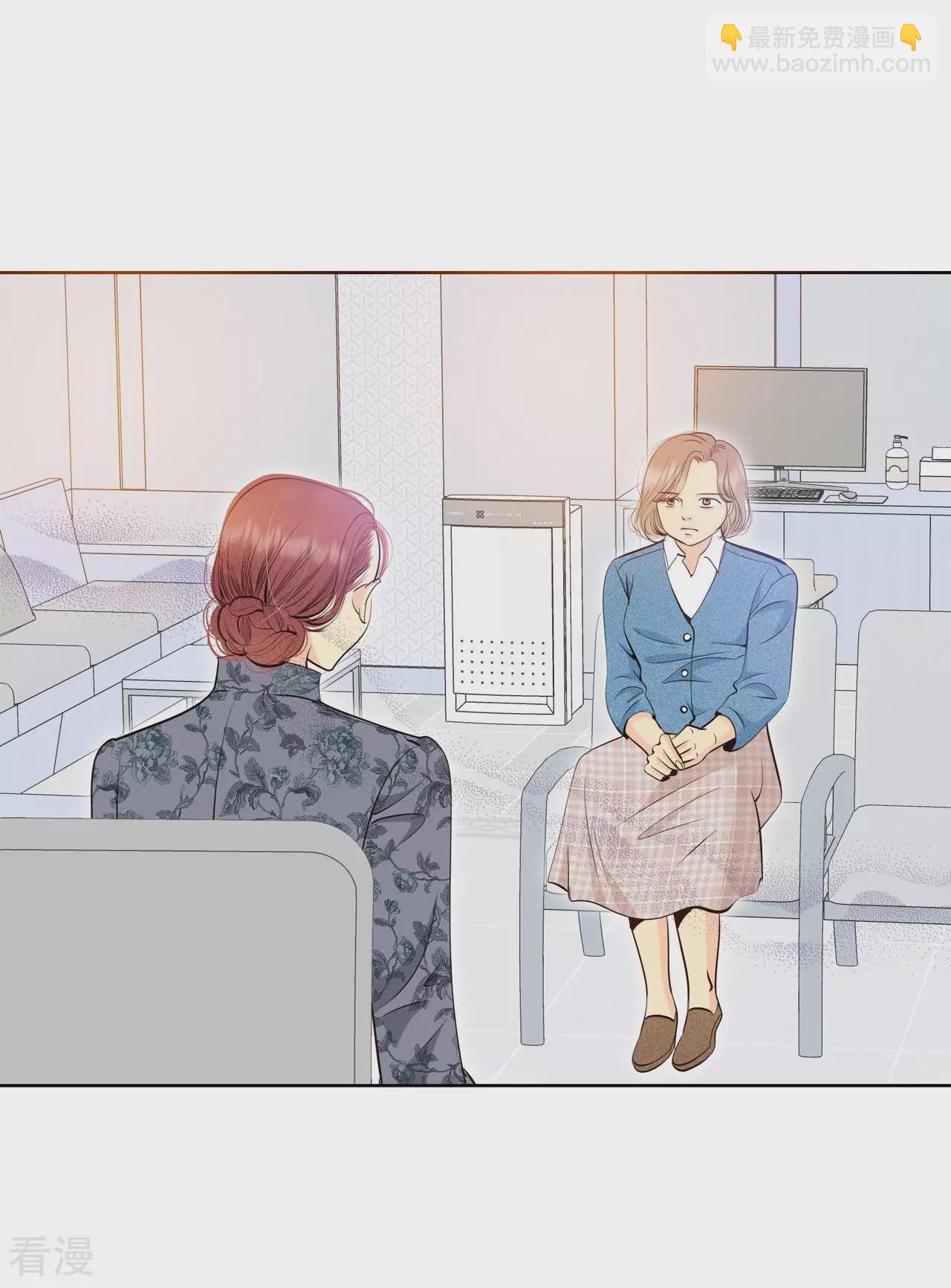 宮 - 第404話 妥協（3） - 4