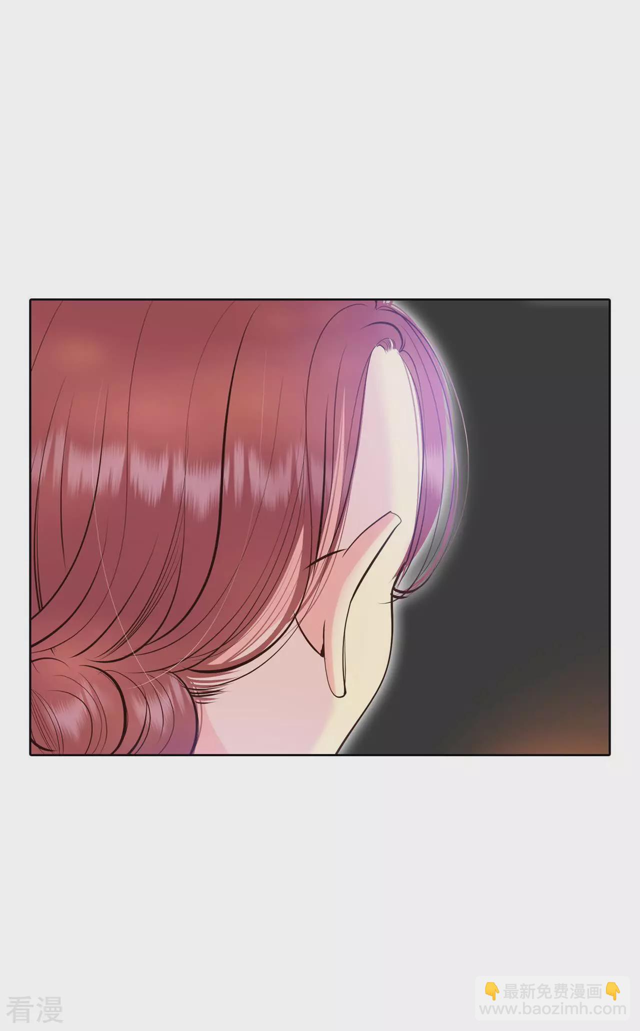 宮 - 第404話 妥協（3） - 5