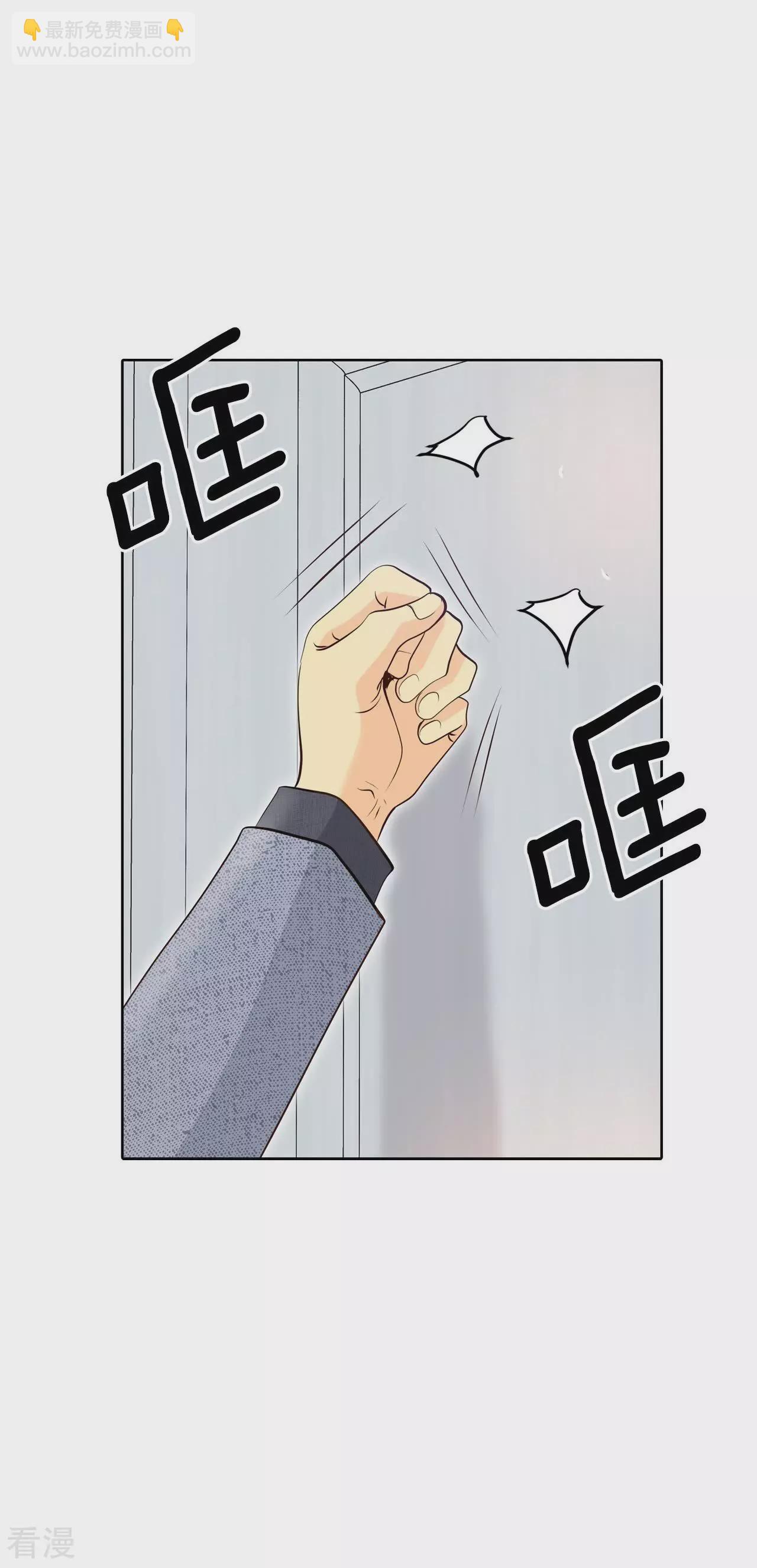 宮 - 第404話 妥協（3） - 2