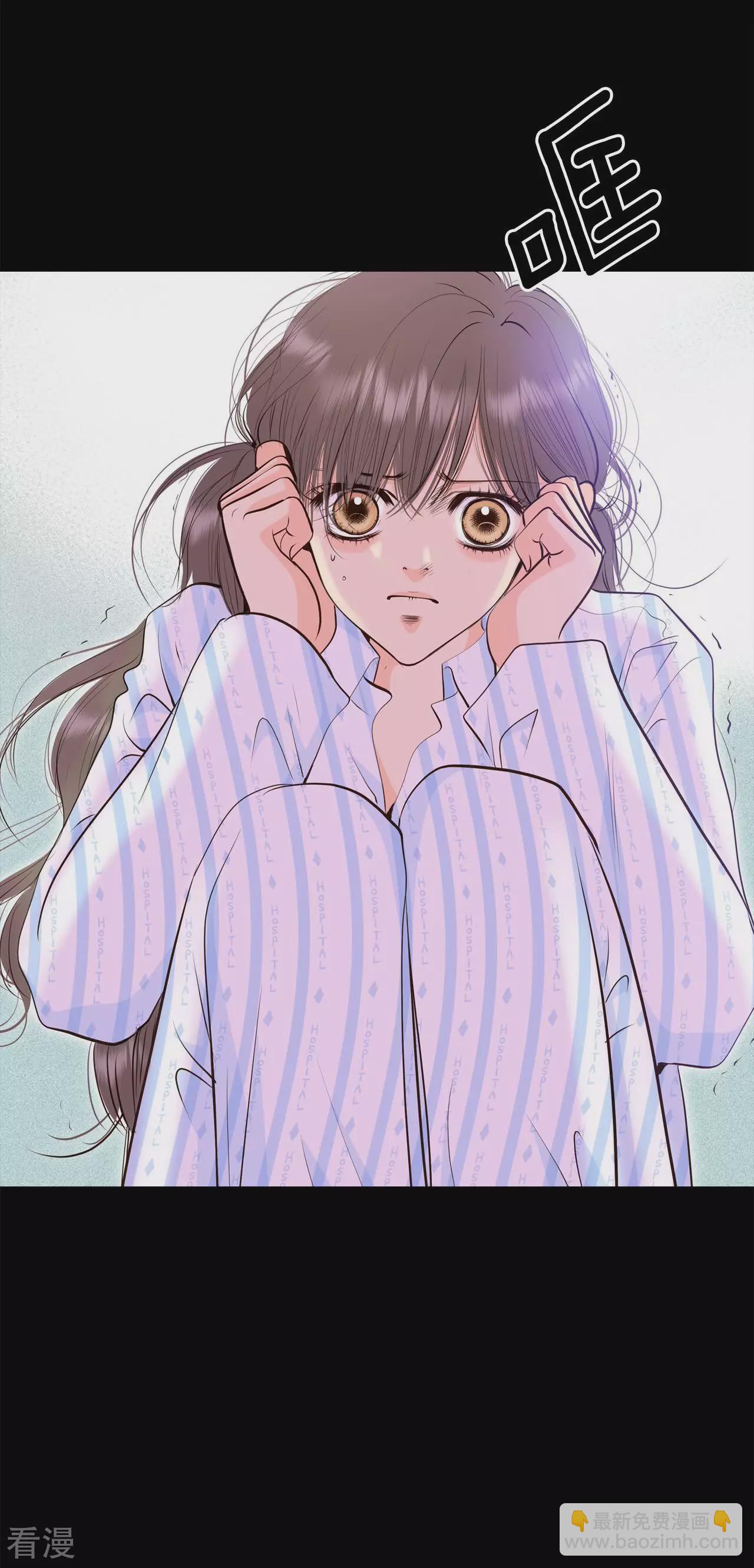 宮 - 第404話 妥協（3） - 3