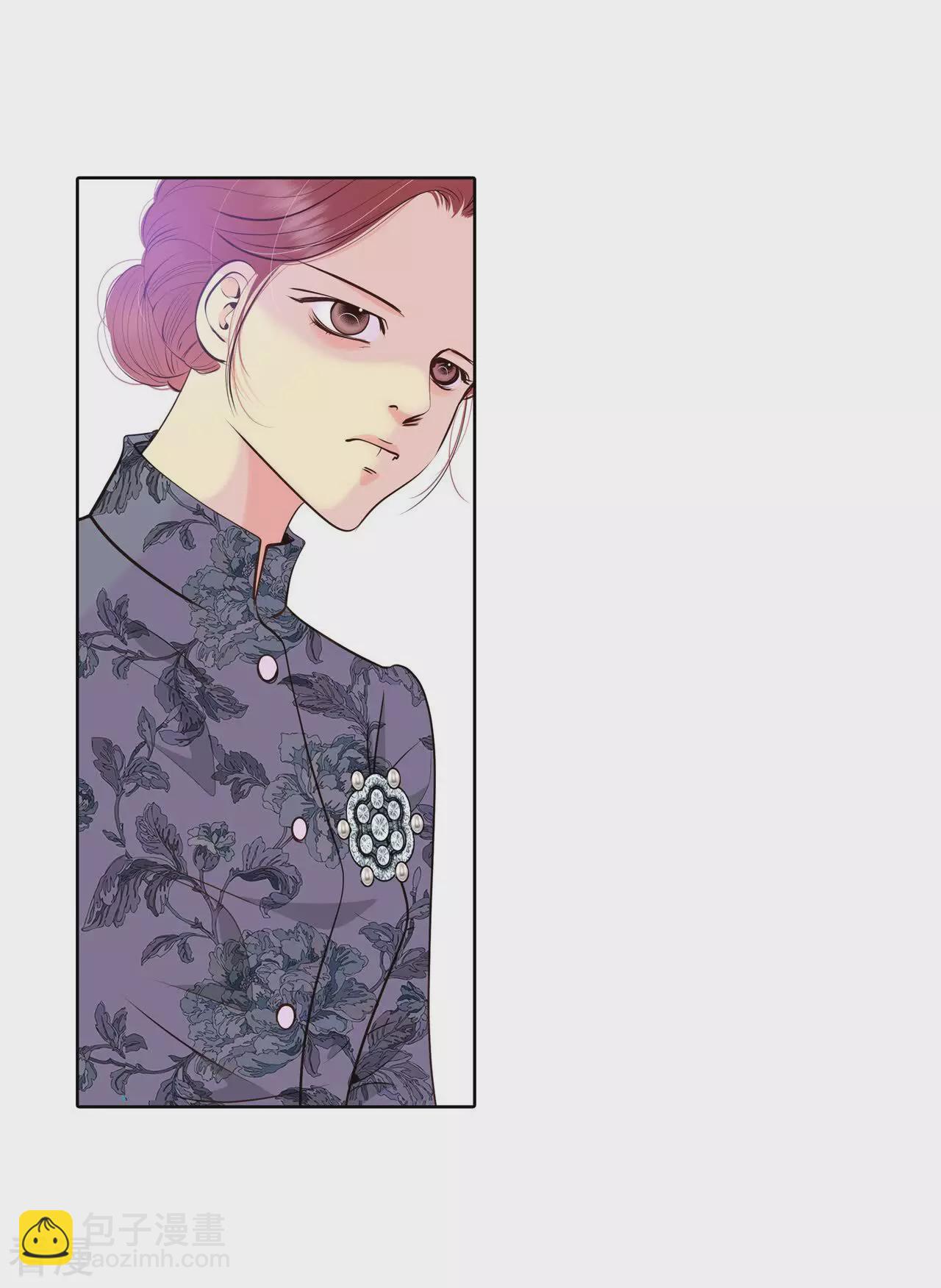 宮 - 第404話 妥協（3） - 4