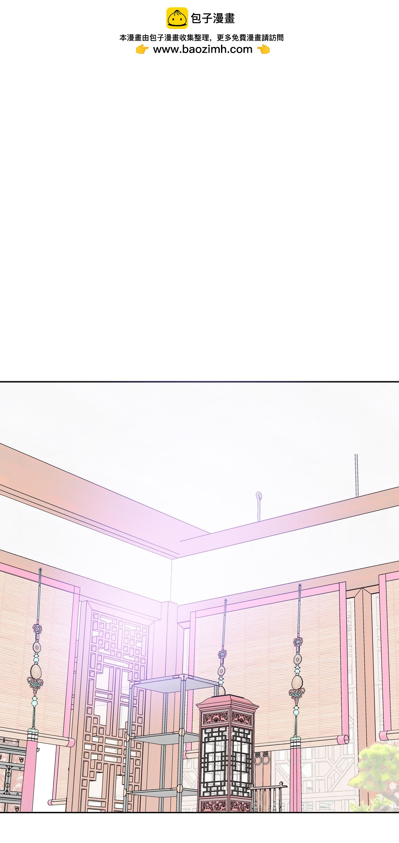 宮 - 第406話 晴天霹靂（2） - 2