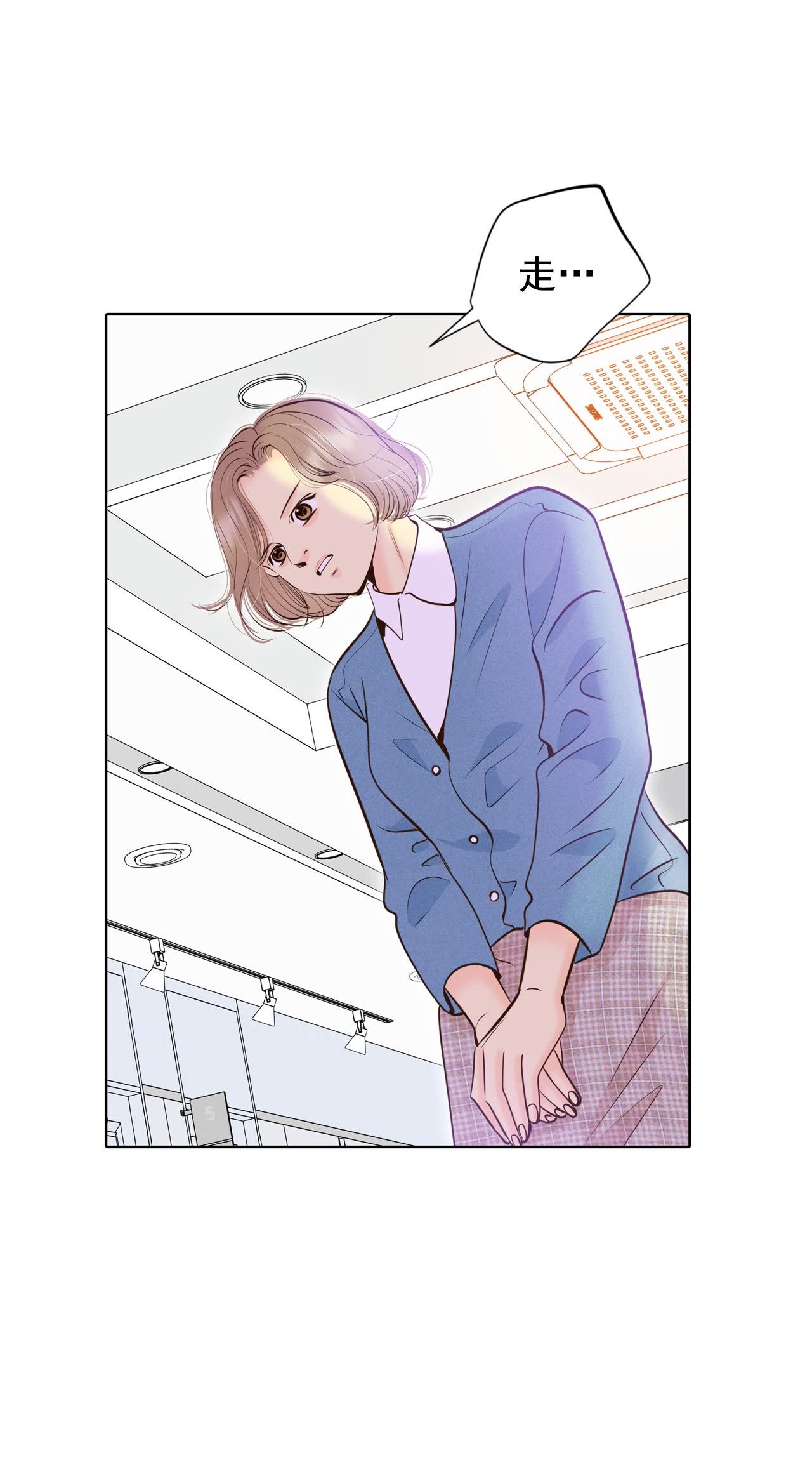 宮 - 第408話 試圖挽回（1） - 6