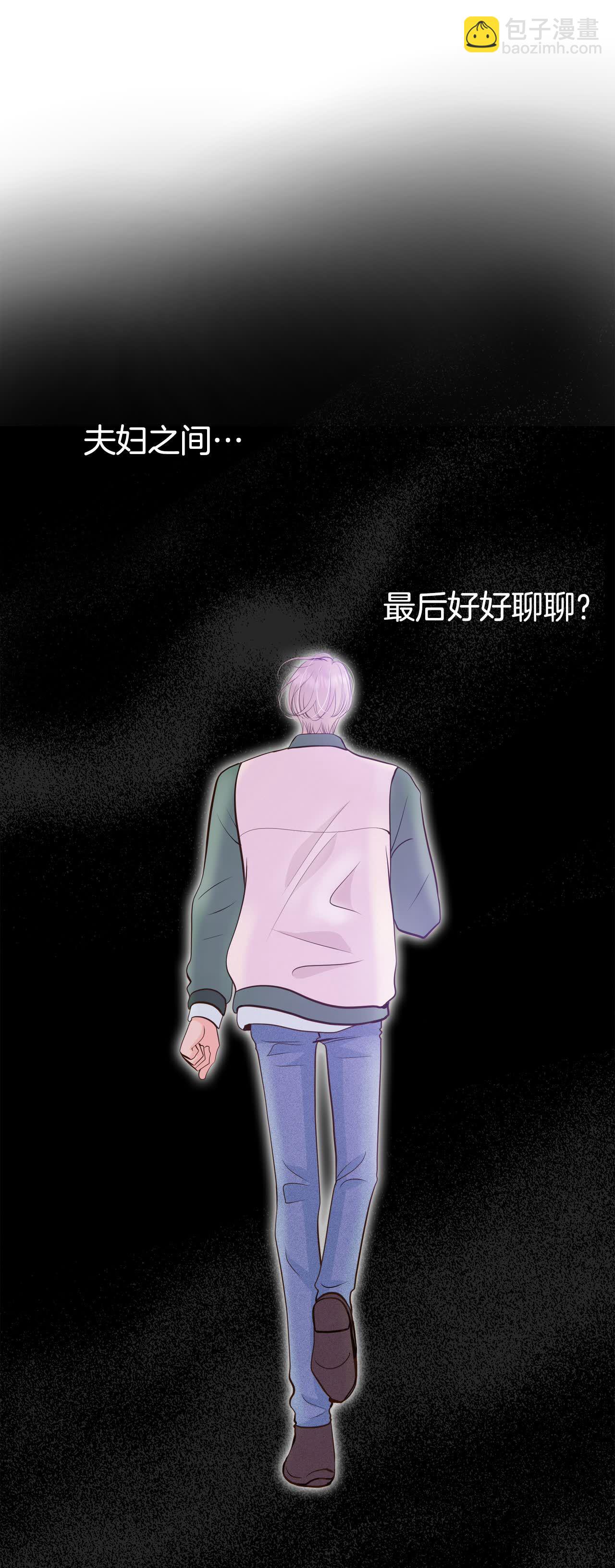 宮 - 第408話 試圖挽回（1） - 1