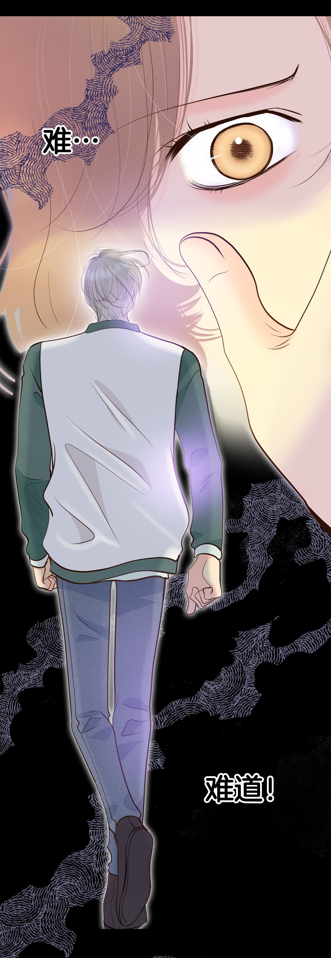 宮 - 第408話 試圖挽回（1） - 4