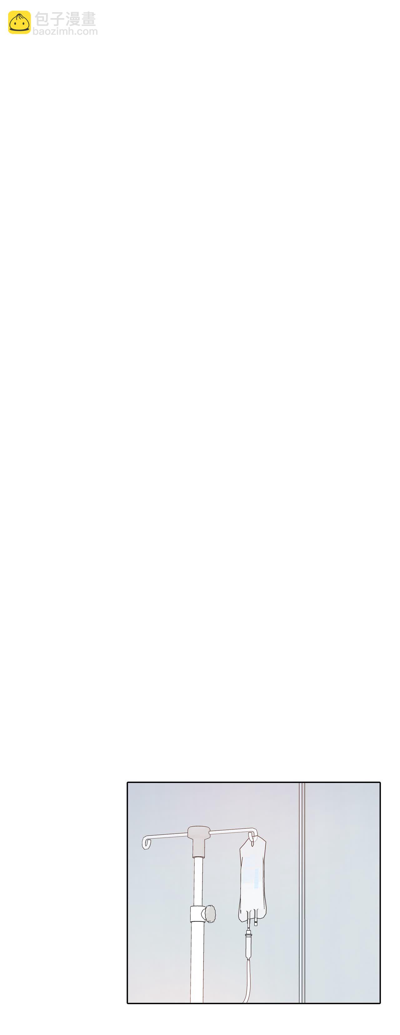 宮 - 第408話 試圖挽回（1） - 6