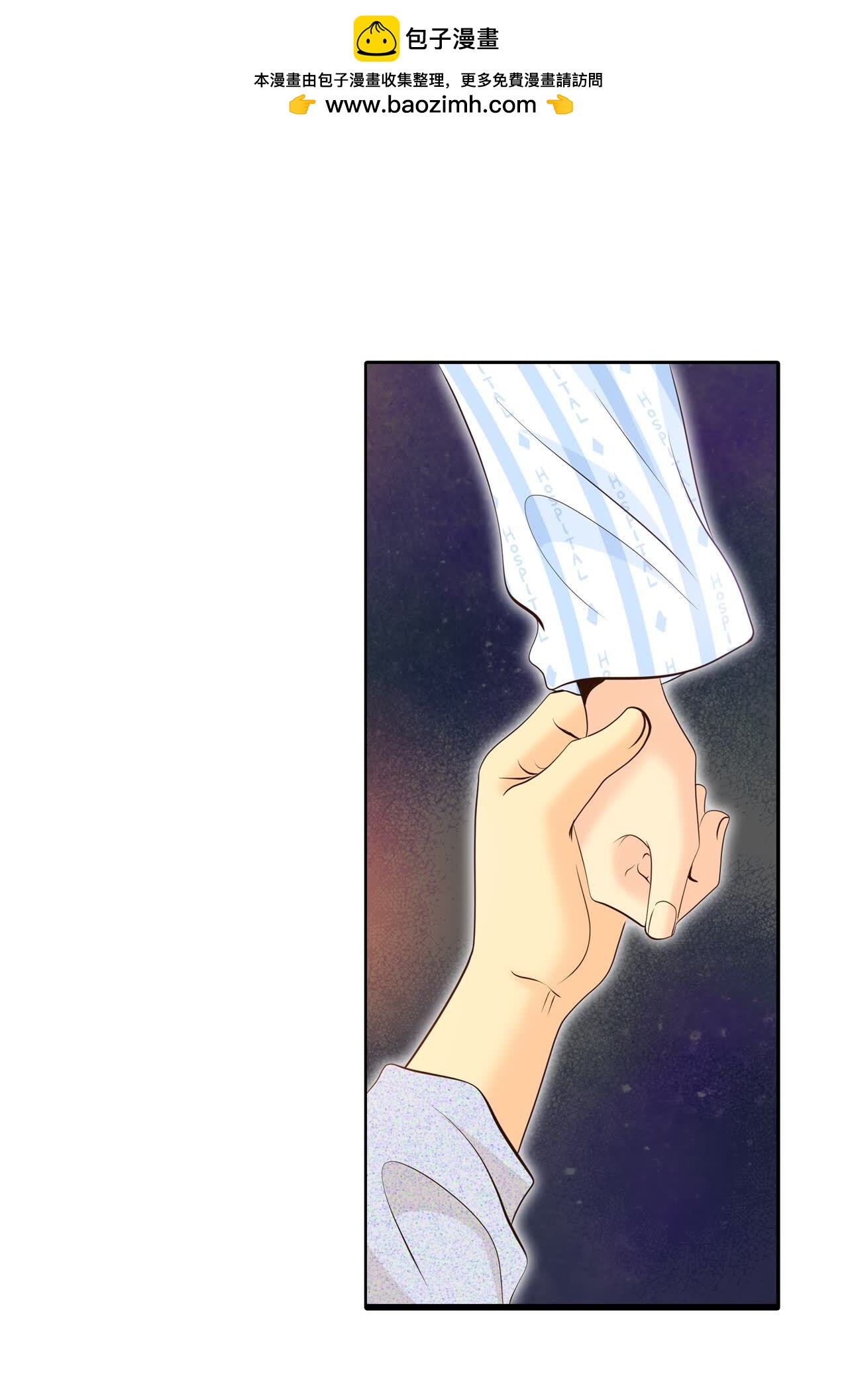 宮 - 第410話 試圖挽回（3） - 2