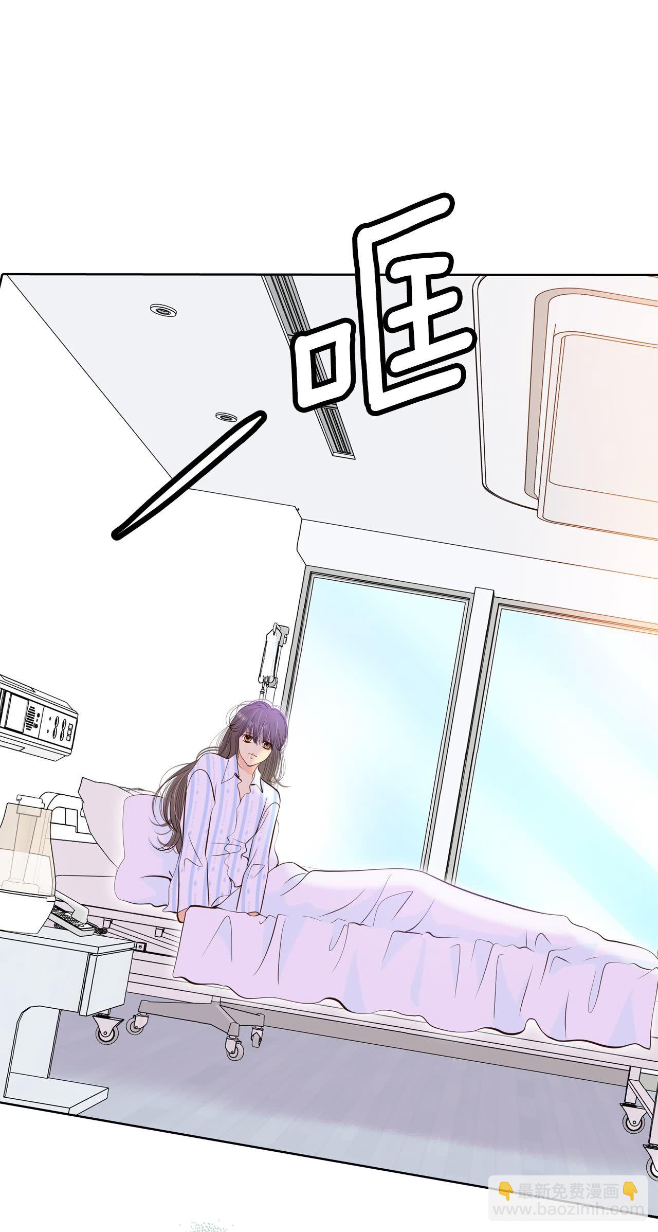 宮 - 第410話 試圖挽回（3） - 4