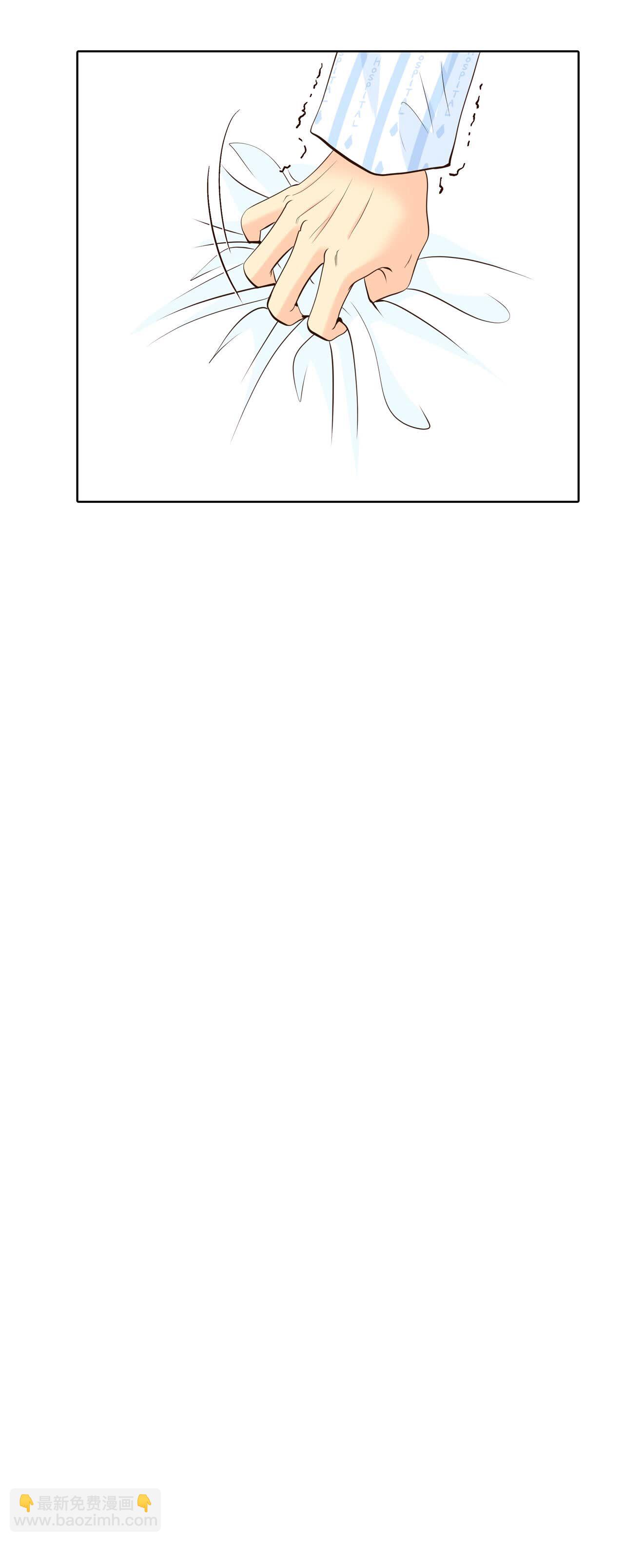 宮 - 第410話 試圖挽回（3） - 2